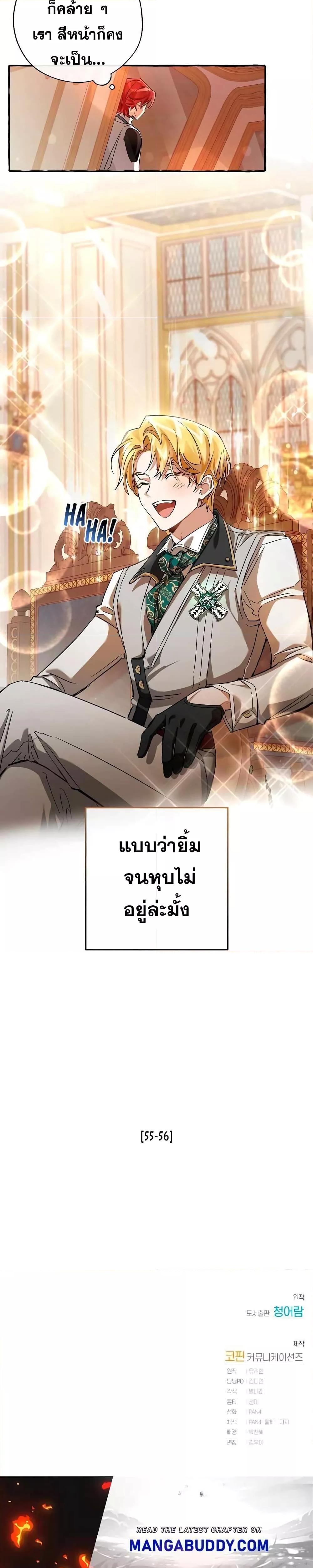 Manga-lc-com อ่านมังงะ อ่านการ์ตูน ออนไลน์ ฟรี TrashOfTheCo ตอนที่ 1 2 3 4 5 6 7 8 9 10 11 12 13 14 ฟรี ไม่มีโฆษณา Manga-lc - อ่าน มังงะ อ่าน การ์ตูน ออนไลน์ อ่านมังงะ ฟรี
