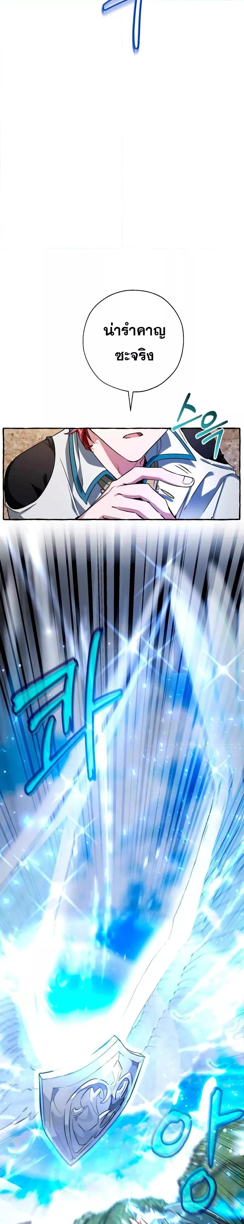 Manga-lc-com อ่านมังงะ อ่านการ์ตูน ออนไลน์ ฟรี TrashOfTheCo ตอนที่ 1 2 3 4 5 6 7 8 9 10 11 12 13 14 ฟรี ไม่มีโฆษณา Manga-lc - อ่าน มังงะ อ่าน การ์ตูน ออนไลน์ อ่านมังงะ ฟรี