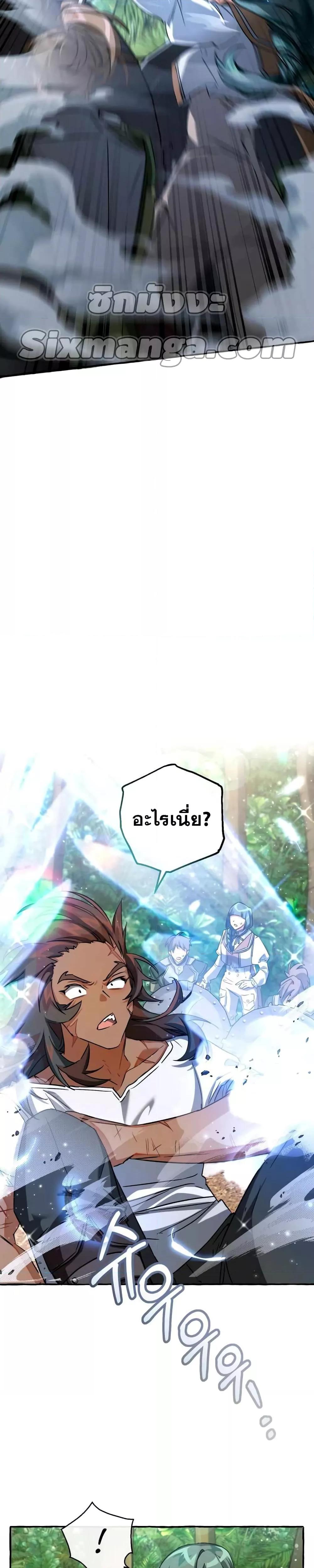 Manga-lc-com อ่านมังงะ อ่านการ์ตูน ออนไลน์ ฟรี TrashOfTheCo ตอนที่ 1 2 3 4 5 6 7 8 9 10 11 12 13 14 ฟรี ไม่มีโฆษณา Manga-lc - อ่าน มังงะ อ่าน การ์ตูน ออนไลน์ อ่านมังงะ ฟรี