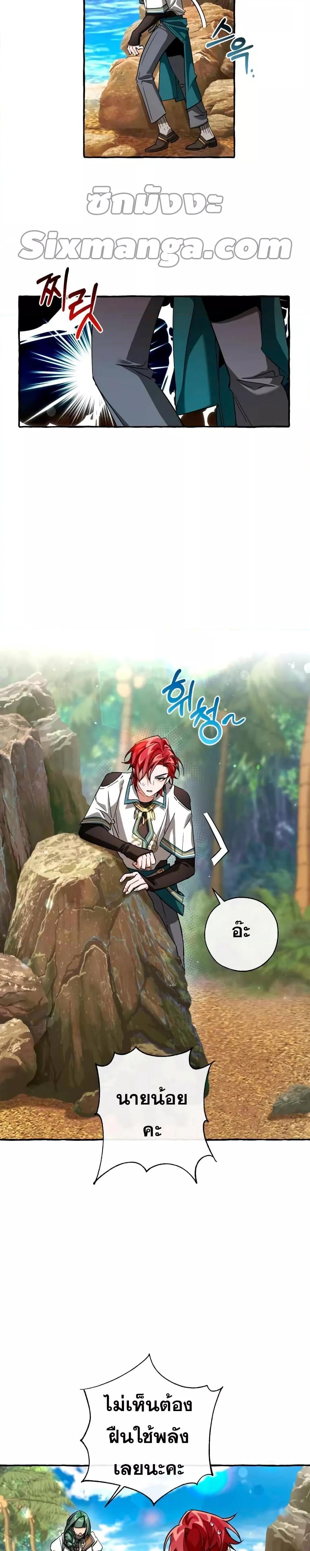 Manga-lc-com อ่านมังงะ อ่านการ์ตูน ออนไลน์ ฟรี TrashOfTheCo ตอนที่ 1 2 3 4 5 6 7 8 9 10 11 12 13 14 ฟรี ไม่มีโฆษณา Manga-lc - อ่าน มังงะ อ่าน การ์ตูน ออนไลน์ อ่านมังงะ ฟรี