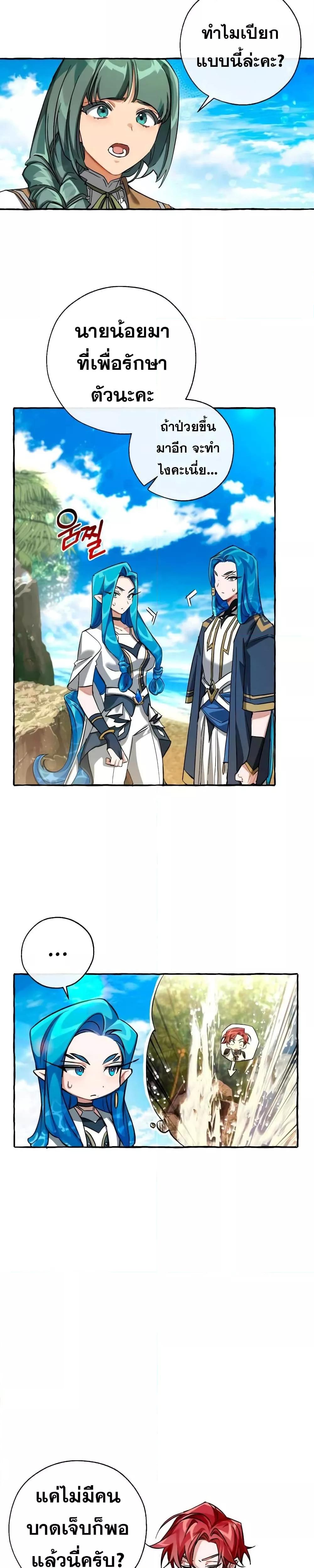 Manga-lc-com อ่านมังงะ อ่านการ์ตูน ออนไลน์ ฟรี TrashOfTheCo ตอนที่ 1 2 3 4 5 6 7 8 9 10 11 12 13 14 ฟรี ไม่มีโฆษณา Manga-lc - อ่าน มังงะ อ่าน การ์ตูน ออนไลน์ อ่านมังงะ ฟรี