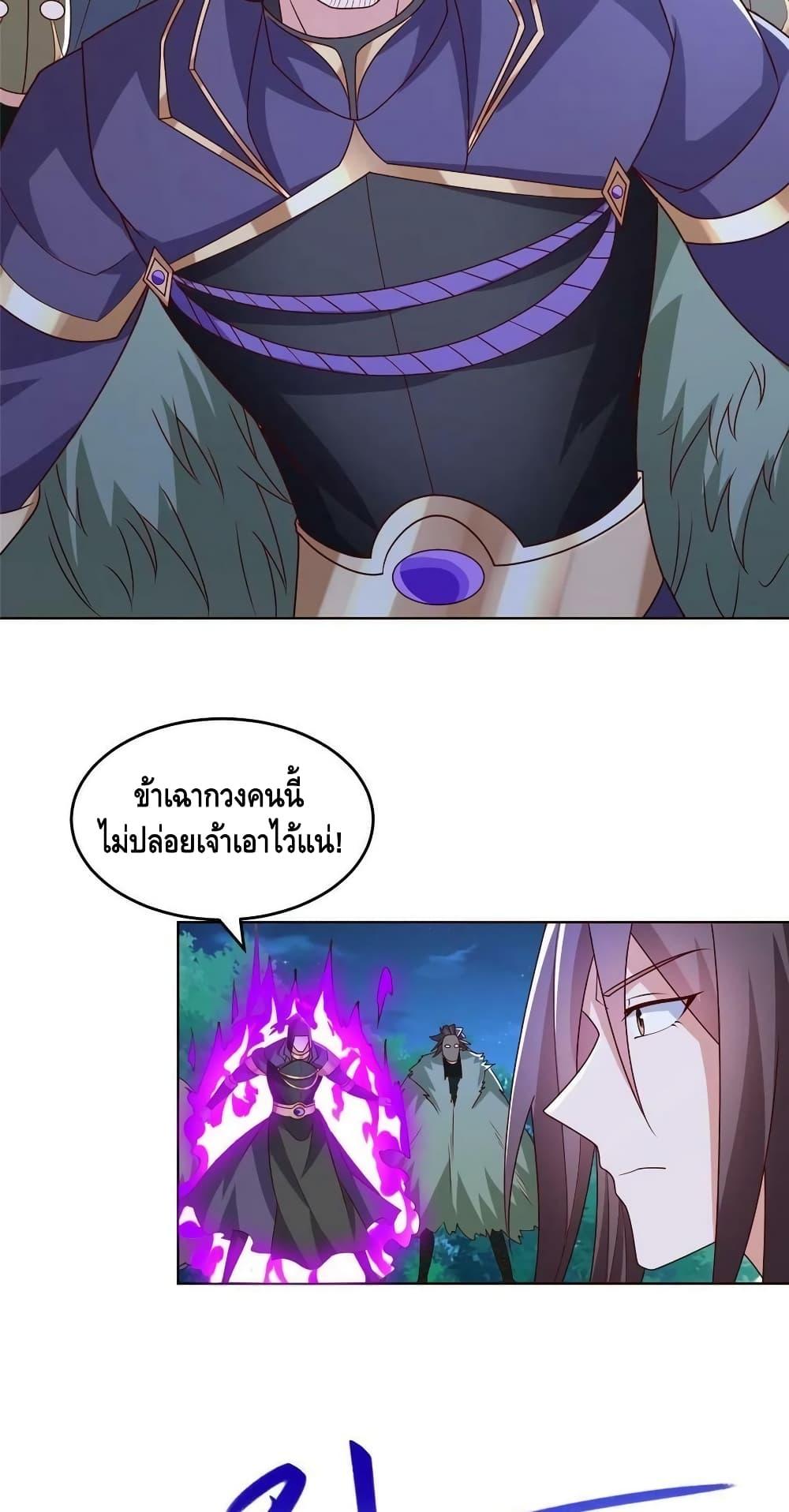 Manga-lc-com อ่านมังงะ อ่านการ์ตูน ออนไลน์ ฟรี DragonShepherd ตอนที่ 1 2 3 4 5 6 7 8 9 10 11 12 13 14 ฟรี ไม่มีโฆษณา Manga-lc - อ่าน มังงะ อ่าน การ์ตูน ออนไลน์ อ่านมังงะ ฟรี