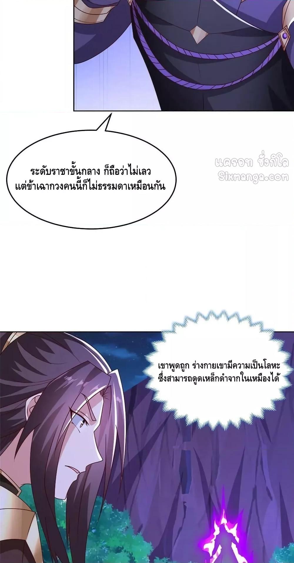 Manga-lc-com อ่านมังงะ อ่านการ์ตูน ออนไลน์ ฟรี DragonShepherd ตอนที่ 1 2 3 4 5 6 7 8 9 10 11 12 13 14 ฟรี ไม่มีโฆษณา Manga-lc - อ่าน มังงะ อ่าน การ์ตูน ออนไลน์ อ่านมังงะ ฟรี