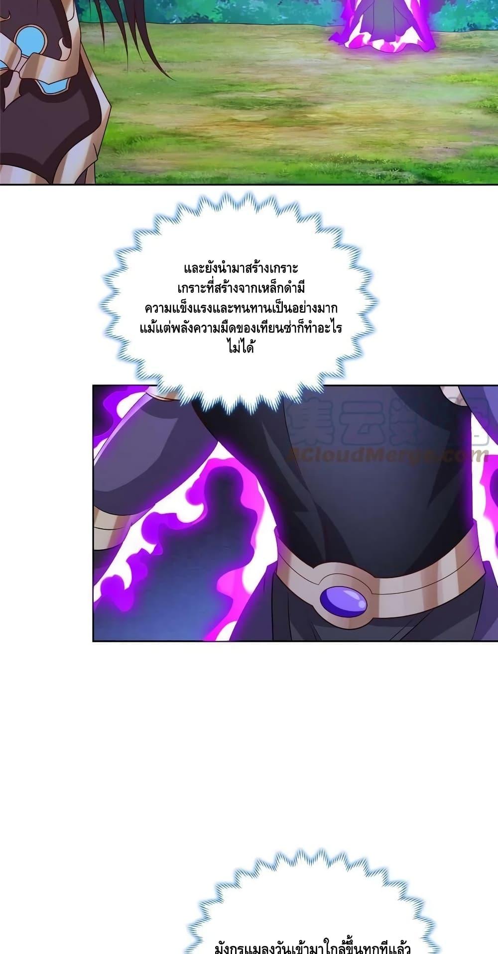 Manga-lc-com อ่านมังงะ อ่านการ์ตูน ออนไลน์ ฟรี DragonShepherd ตอนที่ 1 2 3 4 5 6 7 8 9 10 11 12 13 14 ฟรี ไม่มีโฆษณา Manga-lc - อ่าน มังงะ อ่าน การ์ตูน ออนไลน์ อ่านมังงะ ฟรี