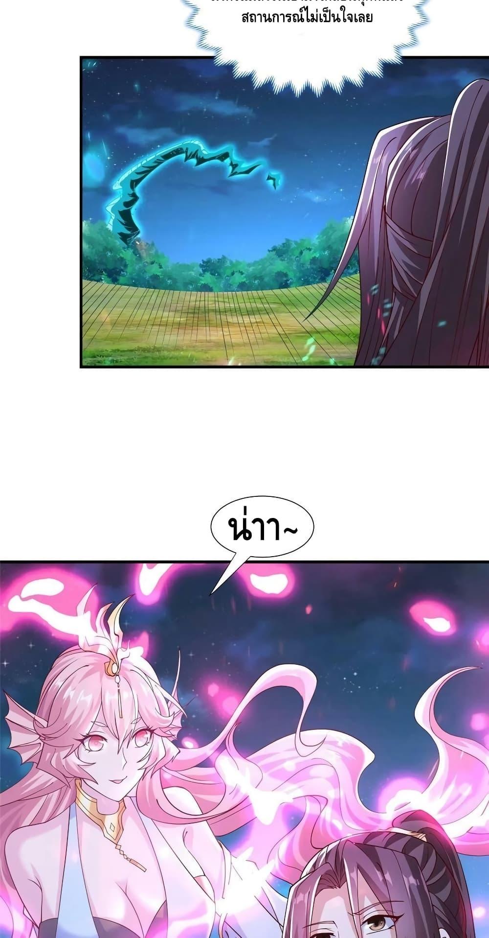 Manga-lc-com อ่านมังงะ อ่านการ์ตูน ออนไลน์ ฟรี DragonShepherd ตอนที่ 1 2 3 4 5 6 7 8 9 10 11 12 13 14 ฟรี ไม่มีโฆษณา Manga-lc - อ่าน มังงะ อ่าน การ์ตูน ออนไลน์ อ่านมังงะ ฟรี