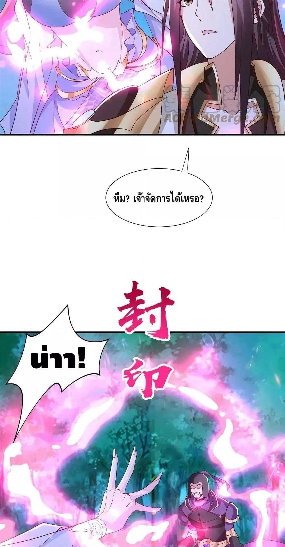 Manga-lc-com อ่านมังงะ อ่านการ์ตูน ออนไลน์ ฟรี DragonShepherd ตอนที่ 1 2 3 4 5 6 7 8 9 10 11 12 13 14 ฟรี ไม่มีโฆษณา Manga-lc - อ่าน มังงะ อ่าน การ์ตูน ออนไลน์ อ่านมังงะ ฟรี