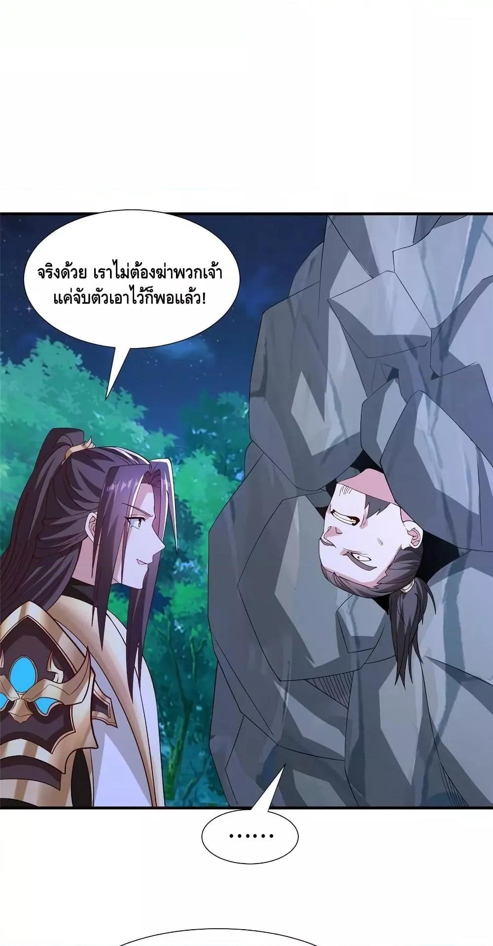 Manga-lc-com อ่านมังงะ อ่านการ์ตูน ออนไลน์ ฟรี DragonShepherd ตอนที่ 1 2 3 4 5 6 7 8 9 10 11 12 13 14 ฟรี ไม่มีโฆษณา Manga-lc - อ่าน มังงะ อ่าน การ์ตูน ออนไลน์ อ่านมังงะ ฟรี