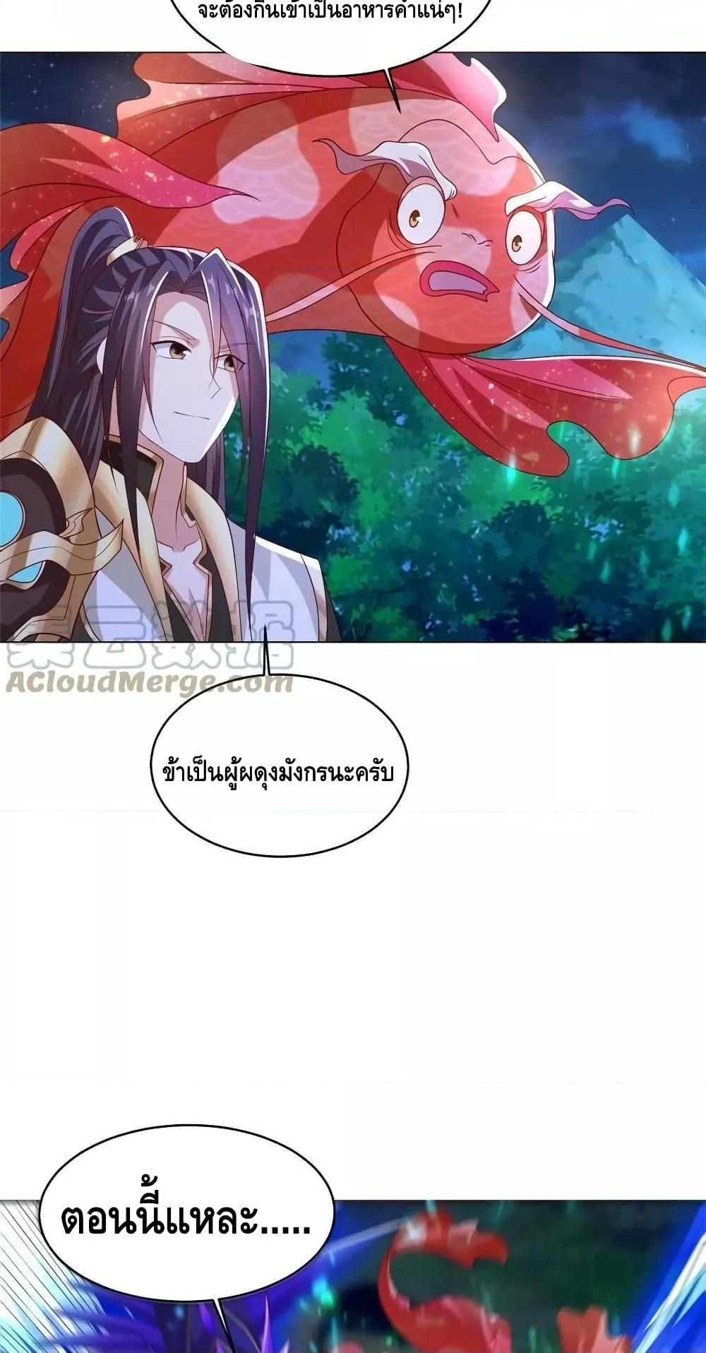 Manga-lc-com อ่านมังงะ อ่านการ์ตูน ออนไลน์ ฟรี DragonShepherd ตอนที่ 1 2 3 4 5 6 7 8 9 10 11 12 13 14 ฟรี ไม่มีโฆษณา Manga-lc - อ่าน มังงะ อ่าน การ์ตูน ออนไลน์ อ่านมังงะ ฟรี