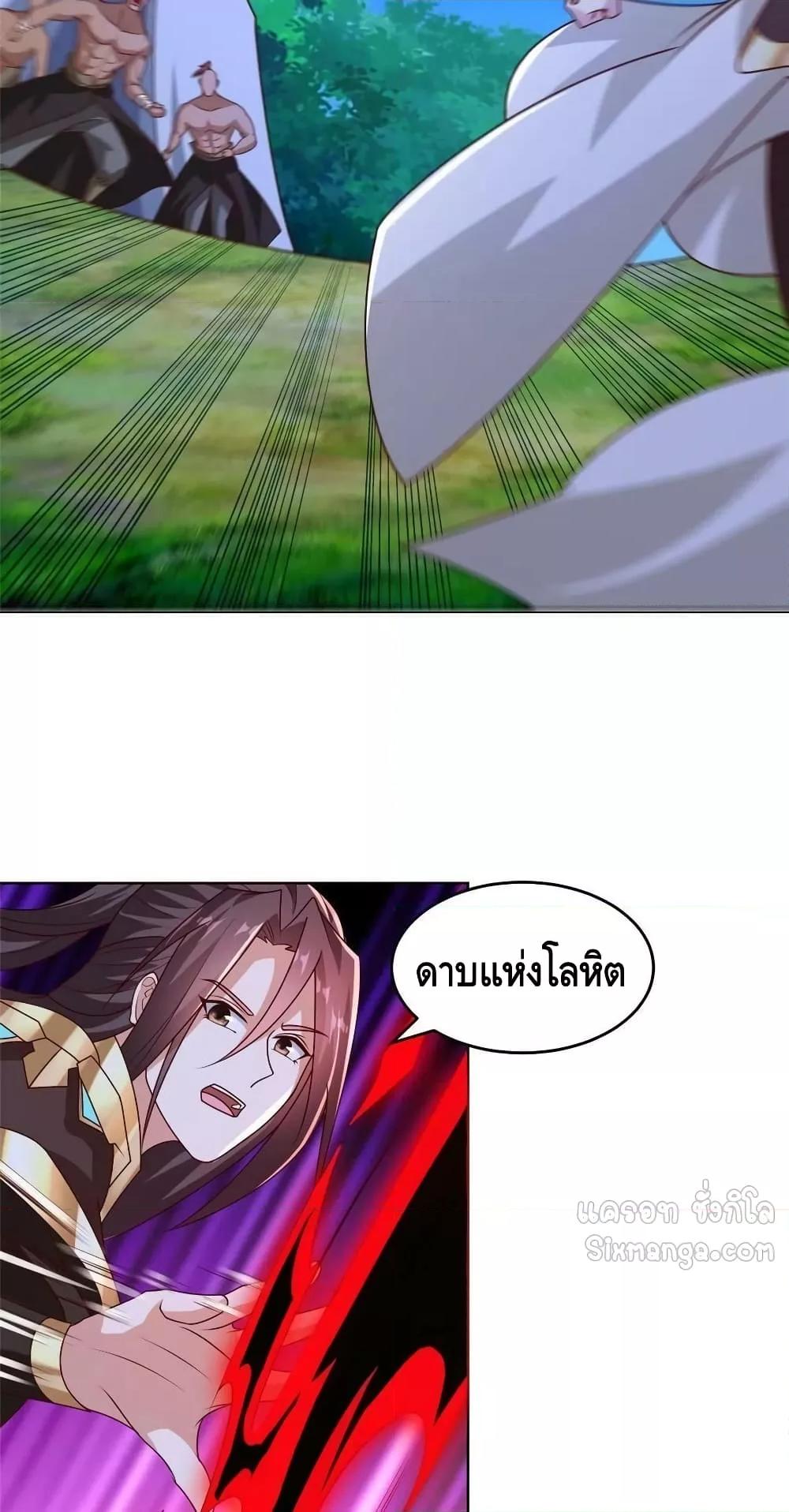 Manga-lc-com อ่านมังงะ อ่านการ์ตูน ออนไลน์ ฟรี DragonShepherd ตอนที่ 1 2 3 4 5 6 7 8 9 10 11 12 13 14 ฟรี ไม่มีโฆษณา Manga-lc - อ่าน มังงะ อ่าน การ์ตูน ออนไลน์ อ่านมังงะ ฟรี