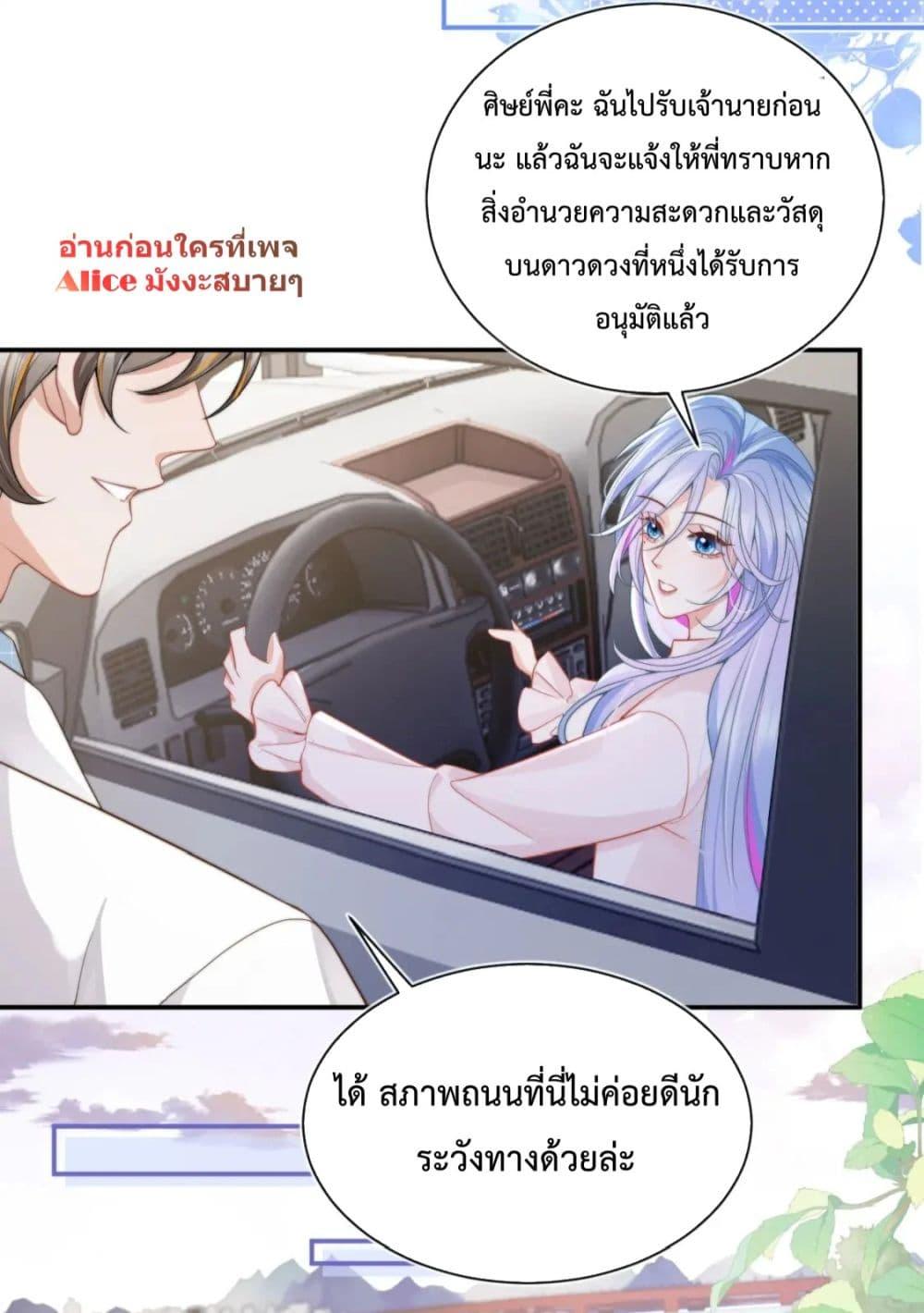 Manga-lc-com อ่านมังงะ อ่านการ์ตูน ออนไลน์ ฟรี CommanderGaoL ตอนที่ 1 2 3 4 5 6 7 8 9 10 11 12 13 14 ฟรี ไม่มีโฆษณา Manga-lc - อ่าน มังงะ อ่าน การ์ตูน ออนไลน์ อ่านมังงะ ฟรี