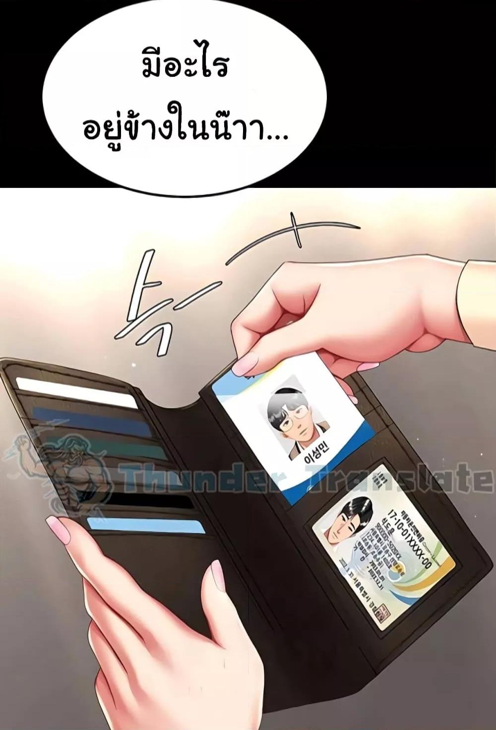 Doujin-Lc- อ่าน โดจิน มังฮวา เกาหลี ญี่ปุ่น จีน แปลไทย Go Ahead, Mom ตอนที่ 1 2 3 4 5 6 7 8 9 10 11 12 13 14 ฟรี ไม่มีโฆษณา อ่าน โดจิน Manhwa เกาหลี ญี่ปุ่น จีน เรามีครบ คัดมาให้เน้นๆ โดจิน 18+ รับประกันความฟินโดย  Doujin Lc