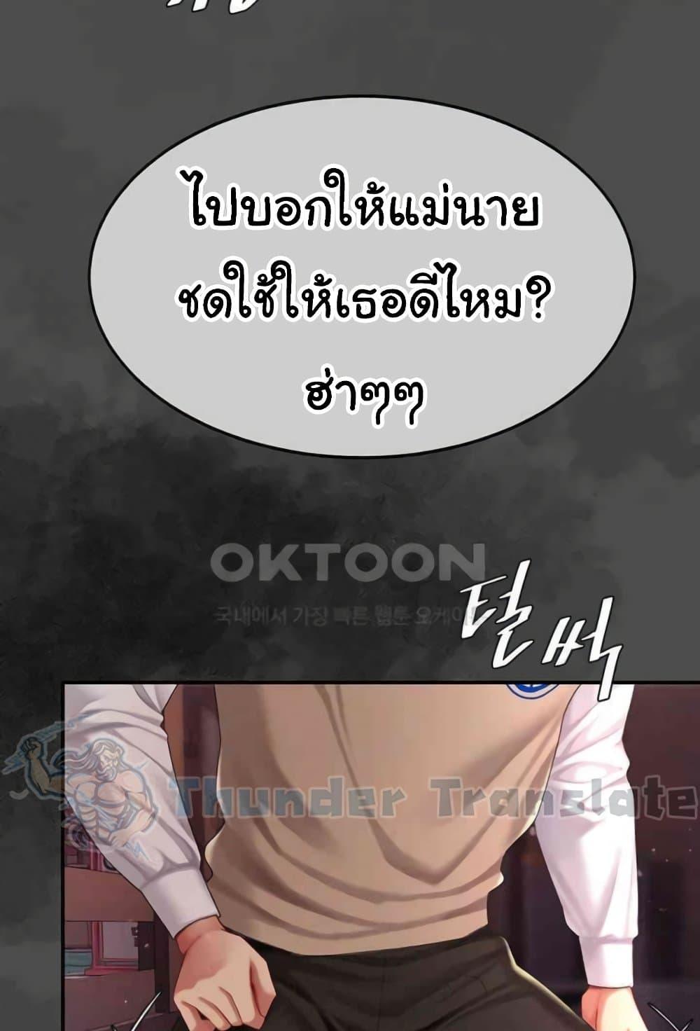 Doujin-Lc- อ่าน โดจิน มังฮวา เกาหลี ญี่ปุ่น จีน แปลไทย Go Ahead, Mom ตอนที่ 1 2 3 4 5 6 7 8 9 10 11 12 13 14 ฟรี ไม่มีโฆษณา อ่าน โดจิน Manhwa เกาหลี ญี่ปุ่น จีน เรามีครบ คัดมาให้เน้นๆ โดจิน 18+ รับประกันความฟินโดย  Doujin Lc