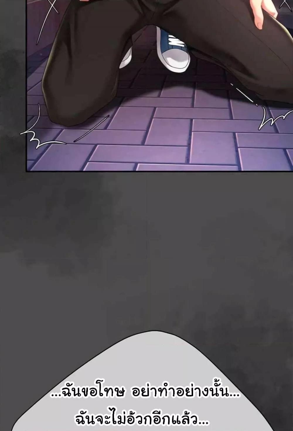 Doujin-Lc- อ่าน โดจิน มังฮวา เกาหลี ญี่ปุ่น จีน แปลไทย Go Ahead, Mom ตอนที่ 1 2 3 4 5 6 7 8 9 10 11 12 13 14 ฟรี ไม่มีโฆษณา อ่าน โดจิน Manhwa เกาหลี ญี่ปุ่น จีน เรามีครบ คัดมาให้เน้นๆ โดจิน 18+ รับประกันความฟินโดย  Doujin Lc