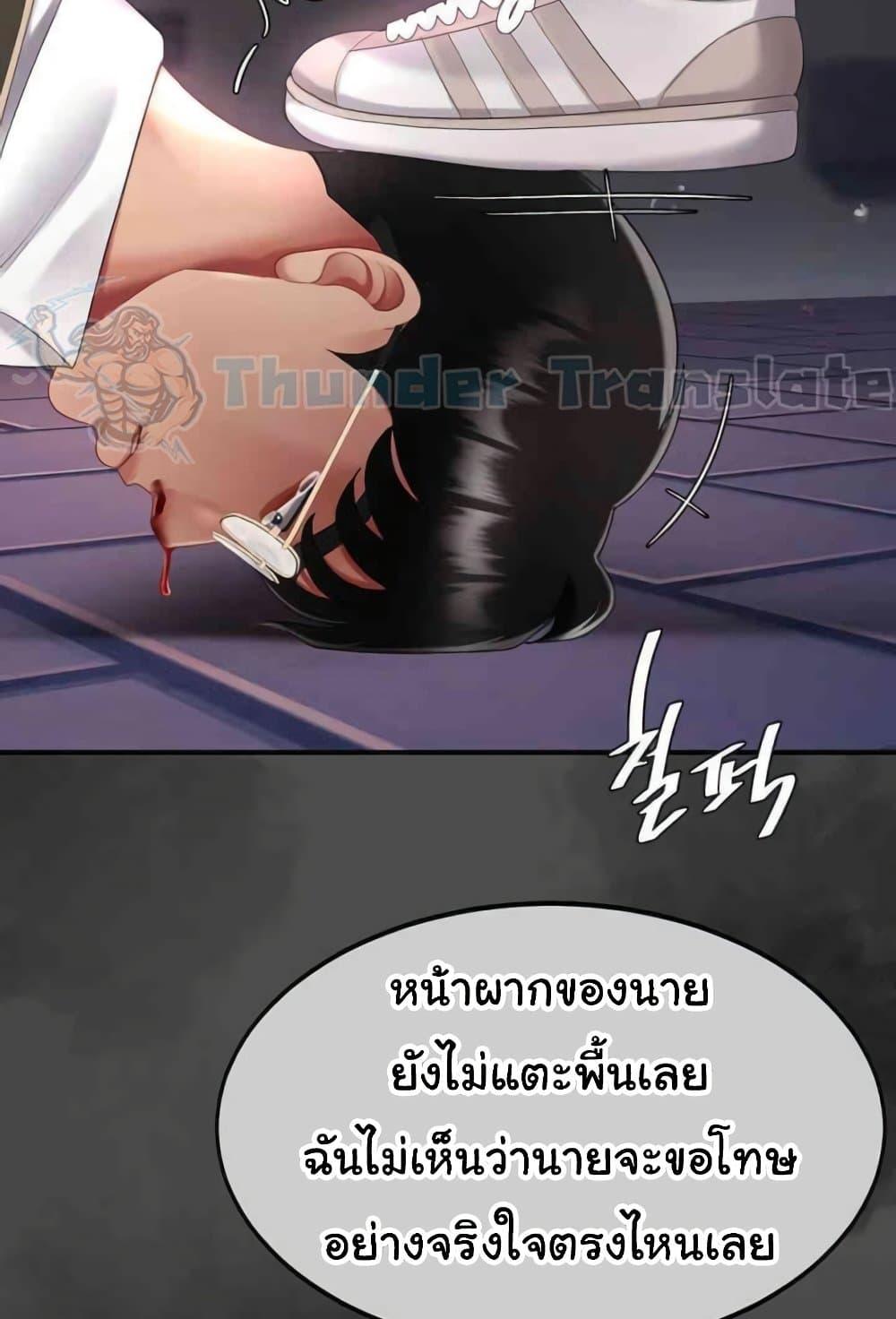 Doujin-Lc- อ่าน โดจิน มังฮวา เกาหลี ญี่ปุ่น จีน แปลไทย Go Ahead, Mom ตอนที่ 1 2 3 4 5 6 7 8 9 10 11 12 13 14 ฟรี ไม่มีโฆษณา อ่าน โดจิน Manhwa เกาหลี ญี่ปุ่น จีน เรามีครบ คัดมาให้เน้นๆ โดจิน 18+ รับประกันความฟินโดย  Doujin Lc