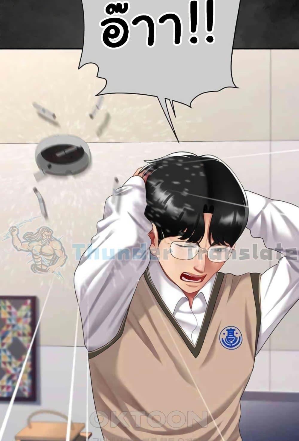 Doujin-Lc- อ่าน โดจิน มังฮวา เกาหลี ญี่ปุ่น จีน แปลไทย Go Ahead, Mom ตอนที่ 1 2 3 4 5 6 7 8 9 10 11 12 13 14 ฟรี ไม่มีโฆษณา อ่าน โดจิน Manhwa เกาหลี ญี่ปุ่น จีน เรามีครบ คัดมาให้เน้นๆ โดจิน 18+ รับประกันความฟินโดย  Doujin Lc