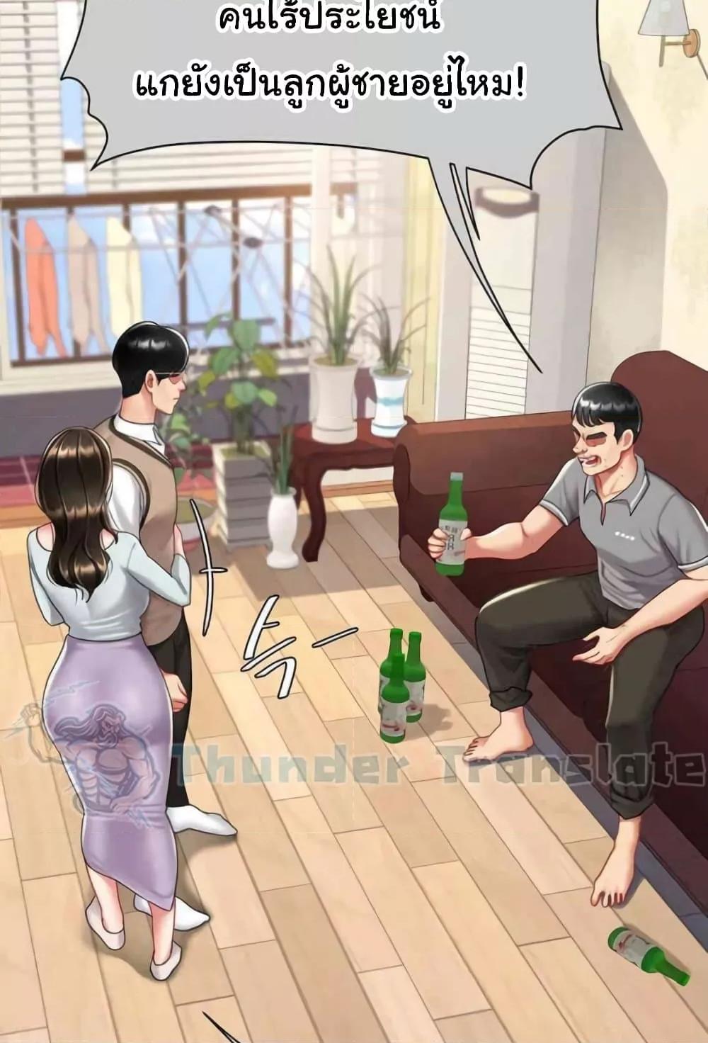 Doujin-Lc- อ่าน โดจิน มังฮวา เกาหลี ญี่ปุ่น จีน แปลไทย Go Ahead, Mom ตอนที่ 1 2 3 4 5 6 7 8 9 10 11 12 13 14 ฟรี ไม่มีโฆษณา อ่าน โดจิน Manhwa เกาหลี ญี่ปุ่น จีน เรามีครบ คัดมาให้เน้นๆ โดจิน 18+ รับประกันความฟินโดย  Doujin Lc