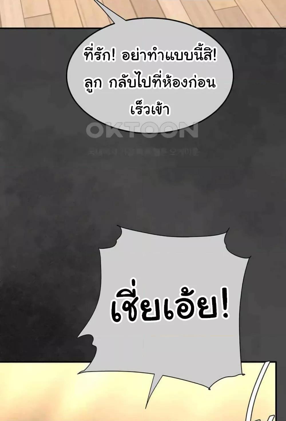 Doujin-Lc- อ่าน โดจิน มังฮวา เกาหลี ญี่ปุ่น จีน แปลไทย Go Ahead, Mom ตอนที่ 1 2 3 4 5 6 7 8 9 10 11 12 13 14 ฟรี ไม่มีโฆษณา อ่าน โดจิน Manhwa เกาหลี ญี่ปุ่น จีน เรามีครบ คัดมาให้เน้นๆ โดจิน 18+ รับประกันความฟินโดย  Doujin Lc