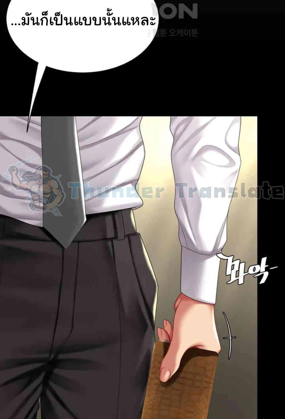 Doujin-Lc- อ่าน โดจิน มังฮวา เกาหลี ญี่ปุ่น จีน แปลไทย Go Ahead, Mom ตอนที่ 1 2 3 4 5 6 7 8 9 10 11 12 13 14 ฟรี ไม่มีโฆษณา อ่าน โดจิน Manhwa เกาหลี ญี่ปุ่น จีน เรามีครบ คัดมาให้เน้นๆ โดจิน 18+ รับประกันความฟินโดย  Doujin Lc