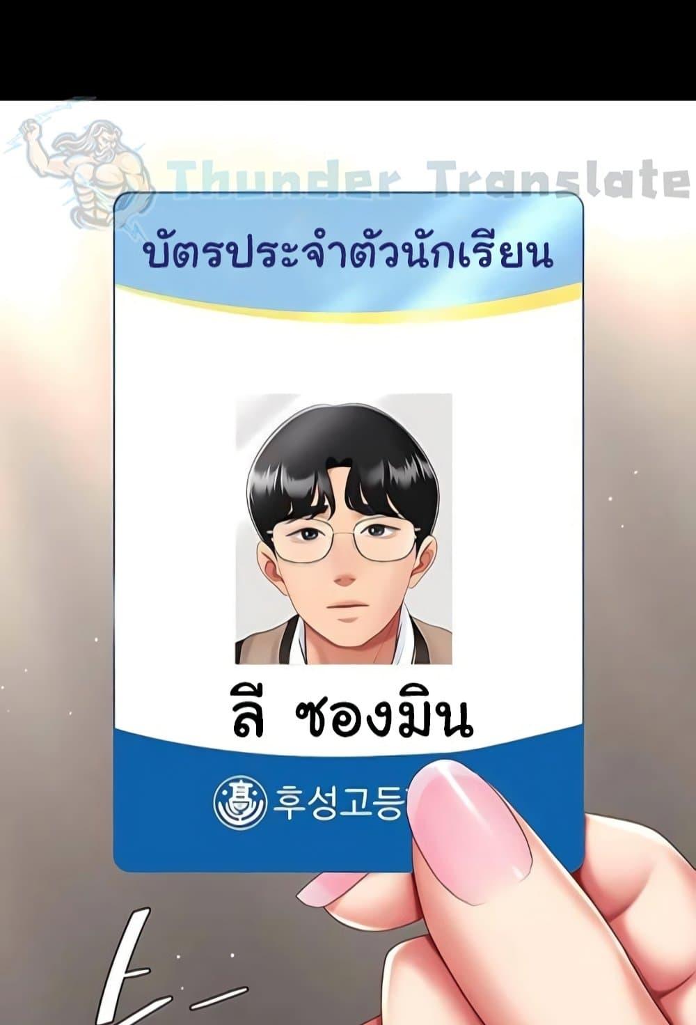 Doujin-Lc- อ่าน โดจิน มังฮวา เกาหลี ญี่ปุ่น จีน แปลไทย Go Ahead, Mom ตอนที่ 1 2 3 4 5 6 7 8 9 10 11 12 13 14 ฟรี ไม่มีโฆษณา อ่าน โดจิน Manhwa เกาหลี ญี่ปุ่น จีน เรามีครบ คัดมาให้เน้นๆ โดจิน 18+ รับประกันความฟินโดย  Doujin Lc