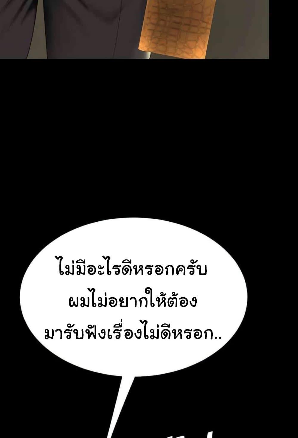 Doujin-Lc- อ่าน โดจิน มังฮวา เกาหลี ญี่ปุ่น จีน แปลไทย Go Ahead, Mom ตอนที่ 1 2 3 4 5 6 7 8 9 10 11 12 13 14 ฟรี ไม่มีโฆษณา อ่าน โดจิน Manhwa เกาหลี ญี่ปุ่น จีน เรามีครบ คัดมาให้เน้นๆ โดจิน 18+ รับประกันความฟินโดย  Doujin Lc