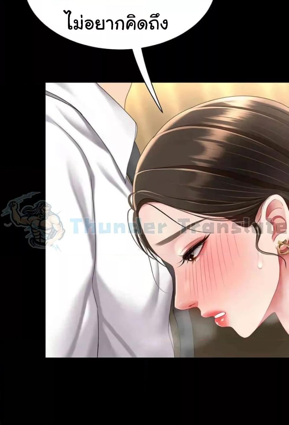 Doujin-Lc- อ่าน โดจิน มังฮวา เกาหลี ญี่ปุ่น จีน แปลไทย Go Ahead, Mom ตอนที่ 1 2 3 4 5 6 7 8 9 10 11 12 13 14 ฟรี ไม่มีโฆษณา อ่าน โดจิน Manhwa เกาหลี ญี่ปุ่น จีน เรามีครบ คัดมาให้เน้นๆ โดจิน 18+ รับประกันความฟินโดย  Doujin Lc