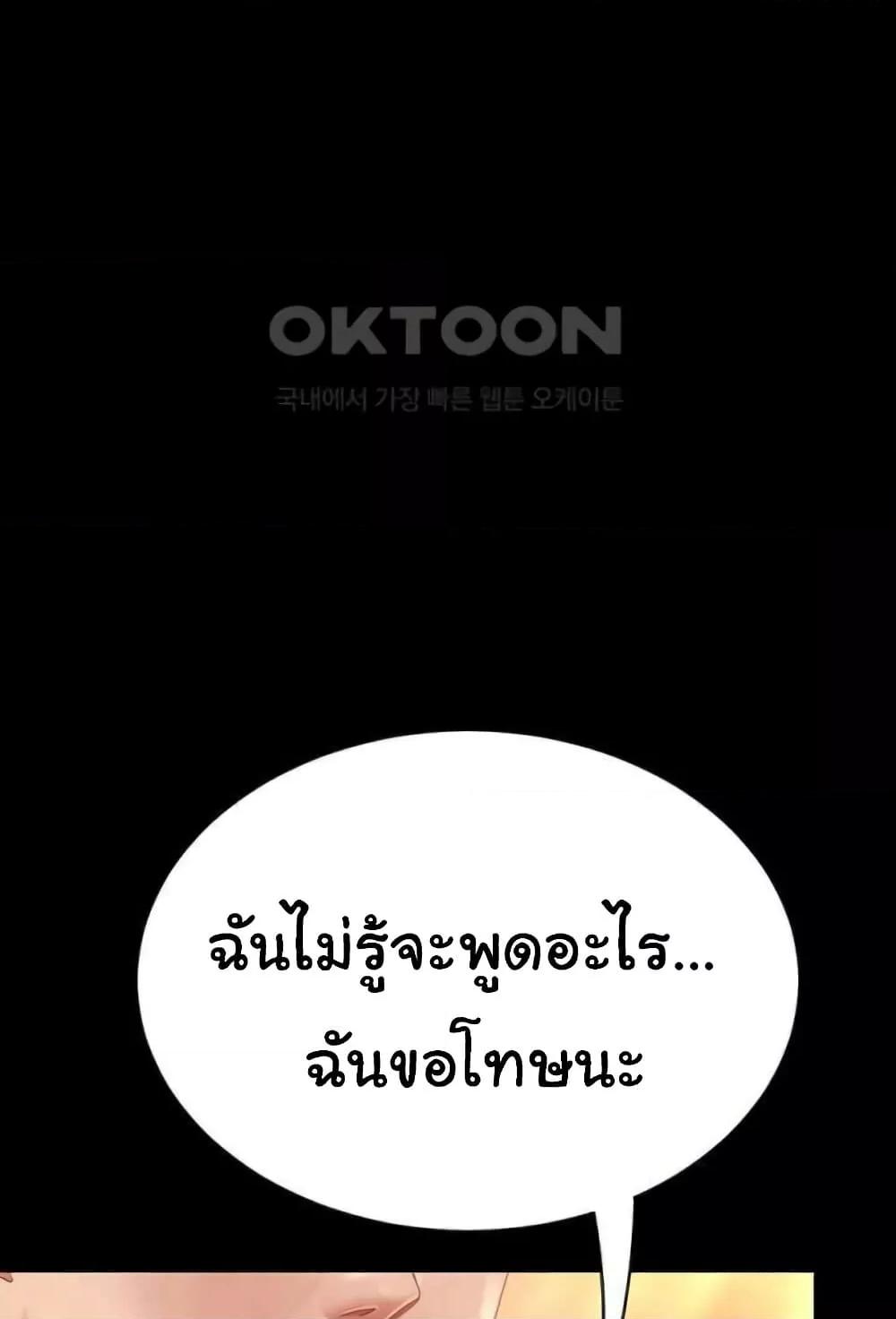 Doujin-Lc- อ่าน โดจิน มังฮวา เกาหลี ญี่ปุ่น จีน แปลไทย Go Ahead, Mom ตอนที่ 1 2 3 4 5 6 7 8 9 10 11 12 13 14 ฟรี ไม่มีโฆษณา อ่าน โดจิน Manhwa เกาหลี ญี่ปุ่น จีน เรามีครบ คัดมาให้เน้นๆ โดจิน 18+ รับประกันความฟินโดย  Doujin Lc