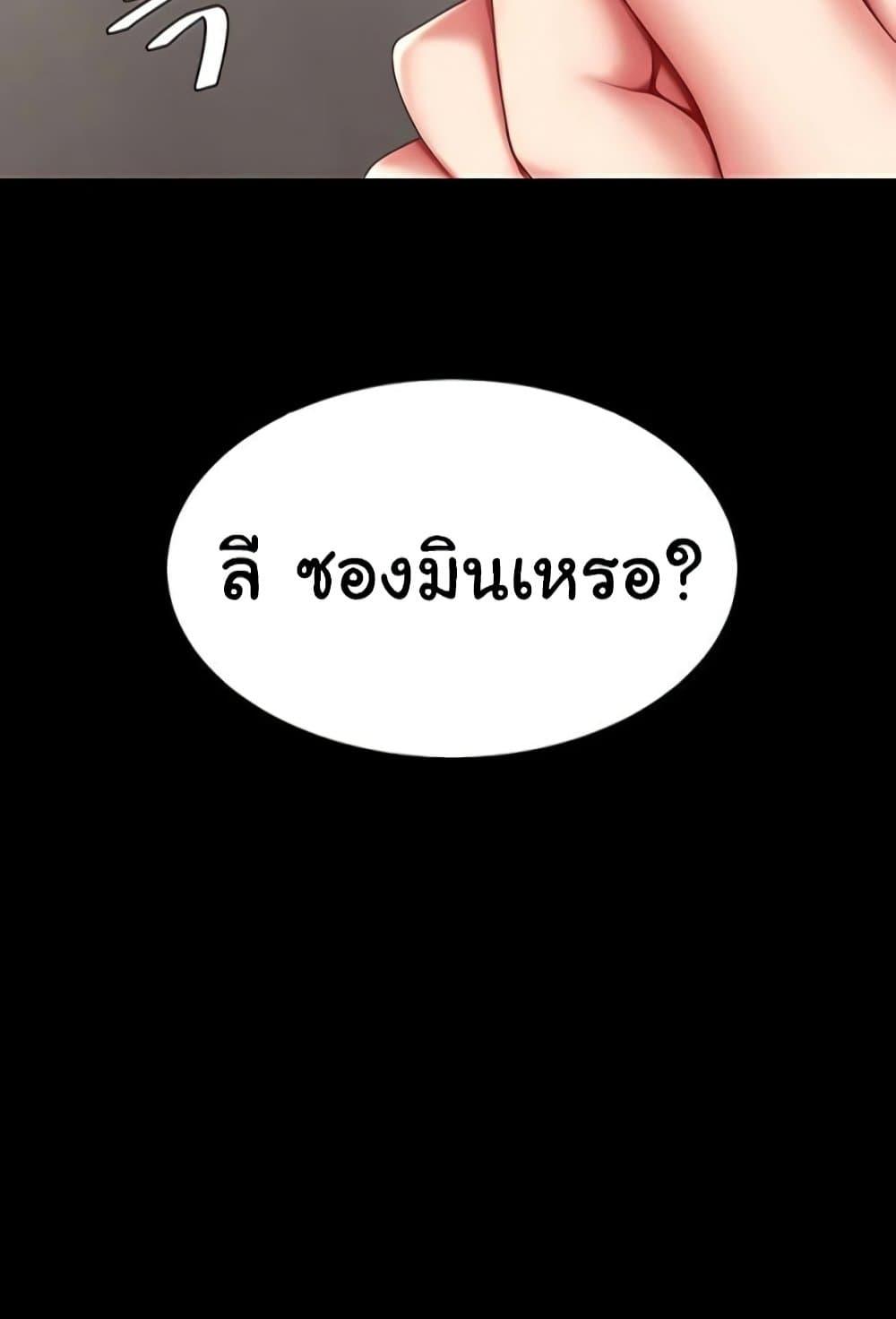 Doujin-Lc- อ่าน โดจิน มังฮวา เกาหลี ญี่ปุ่น จีน แปลไทย Go Ahead, Mom ตอนที่ 1 2 3 4 5 6 7 8 9 10 11 12 13 14 ฟรี ไม่มีโฆษณา อ่าน โดจิน Manhwa เกาหลี ญี่ปุ่น จีน เรามีครบ คัดมาให้เน้นๆ โดจิน 18+ รับประกันความฟินโดย  Doujin Lc