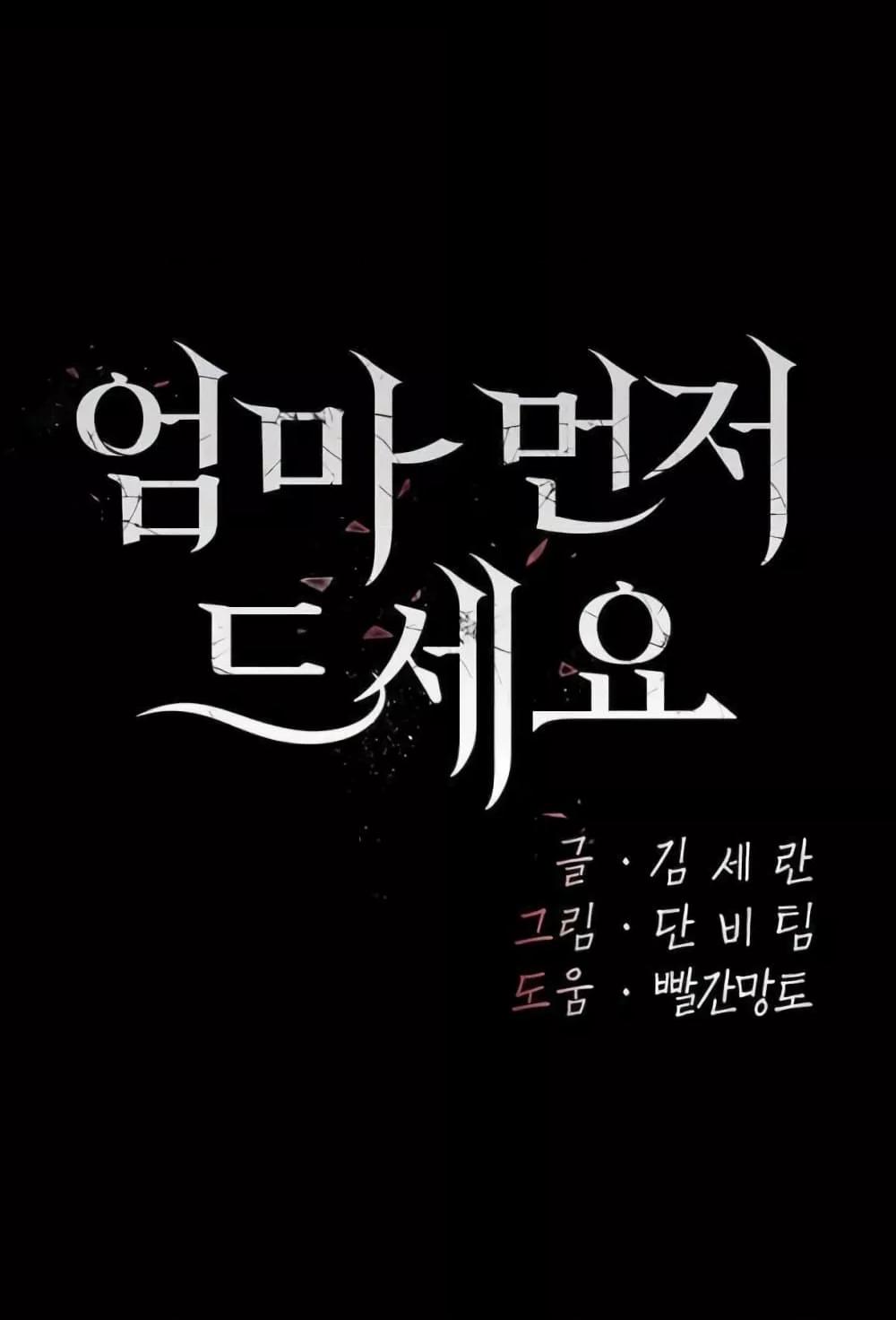 Doujin-Lc- อ่าน โดจิน มังฮวา เกาหลี ญี่ปุ่น จีน แปลไทย Go Ahead, Mom ตอนที่ 1 2 3 4 5 6 7 8 9 10 11 12 13 14 ฟรี ไม่มีโฆษณา อ่าน โดจิน Manhwa เกาหลี ญี่ปุ่น จีน เรามีครบ คัดมาให้เน้นๆ โดจิน 18+ รับประกันความฟินโดย  Doujin Lc