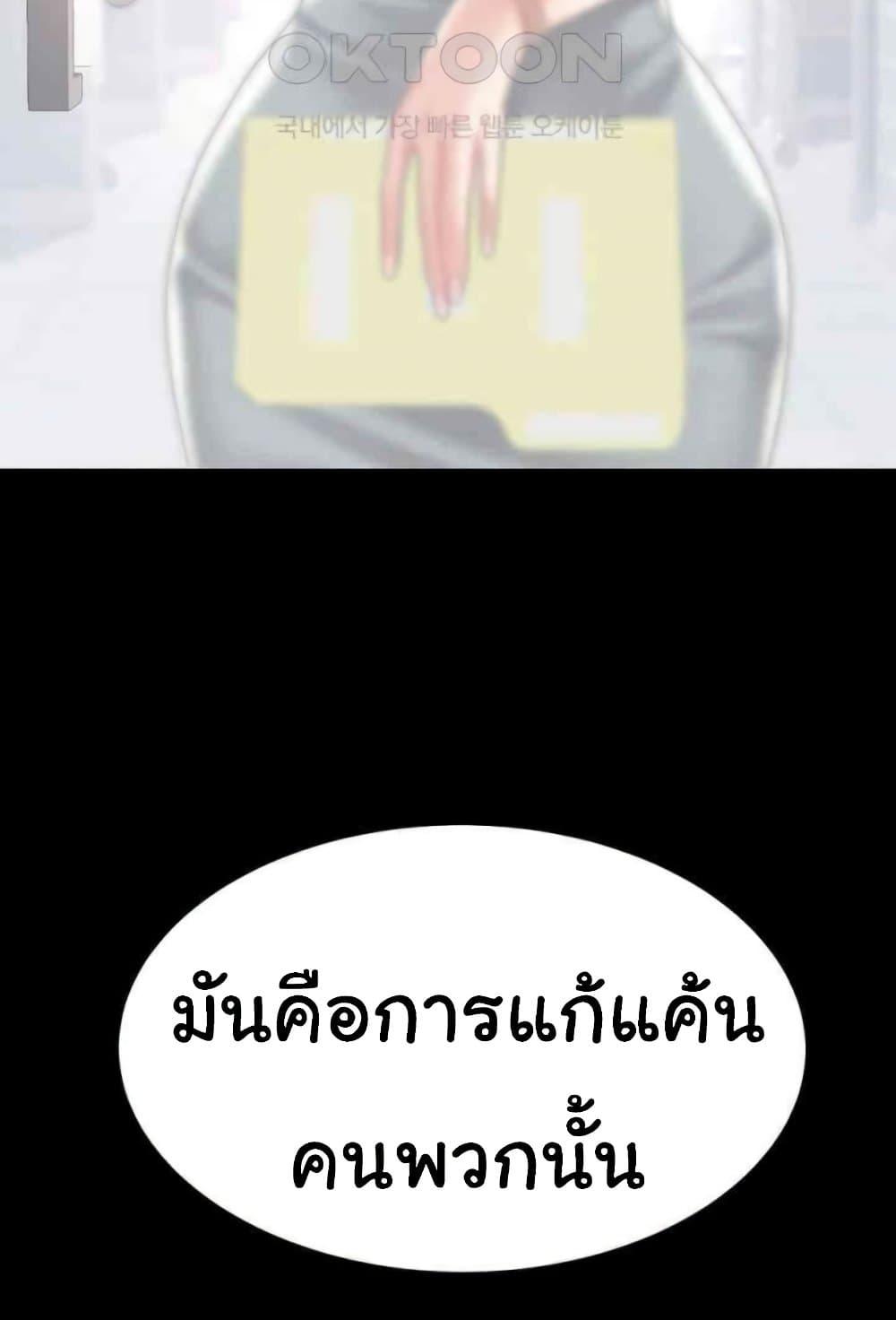 Doujin-Lc- อ่าน โดจิน มังฮวา เกาหลี ญี่ปุ่น จีน แปลไทย Go Ahead, Mom ตอนที่ 1 2 3 4 5 6 7 8 9 10 11 12 13 14 ฟรี ไม่มีโฆษณา อ่าน โดจิน Manhwa เกาหลี ญี่ปุ่น จีน เรามีครบ คัดมาให้เน้นๆ โดจิน 18+ รับประกันความฟินโดย  Doujin Lc