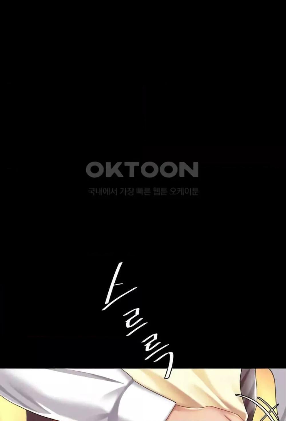 Doujin-Lc- อ่าน โดจิน มังฮวา เกาหลี ญี่ปุ่น จีน แปลไทย Go Ahead, Mom ตอนที่ 1 2 3 4 5 6 7 8 9 10 11 12 13 14 ฟรี ไม่มีโฆษณา อ่าน โดจิน Manhwa เกาหลี ญี่ปุ่น จีน เรามีครบ คัดมาให้เน้นๆ โดจิน 18+ รับประกันความฟินโดย  Doujin Lc