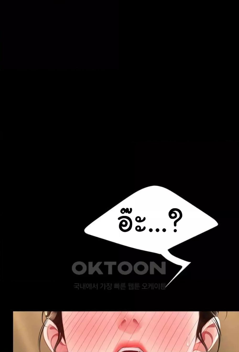 Doujin-Lc- อ่าน โดจิน มังฮวา เกาหลี ญี่ปุ่น จีน แปลไทย Go Ahead, Mom ตอนที่ 1 2 3 4 5 6 7 8 9 10 11 12 13 14 ฟรี ไม่มีโฆษณา อ่าน โดจิน Manhwa เกาหลี ญี่ปุ่น จีน เรามีครบ คัดมาให้เน้นๆ โดจิน 18+ รับประกันความฟินโดย  Doujin Lc