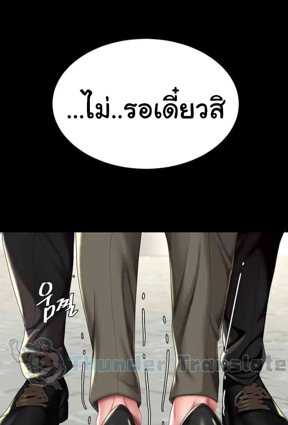 Doujin-Lc- อ่าน โดจิน มังฮวา เกาหลี ญี่ปุ่น จีน แปลไทย Go Ahead, Mom ตอนที่ 1 2 3 4 5 6 7 8 9 10 11 12 13 14 ฟรี ไม่มีโฆษณา อ่าน โดจิน Manhwa เกาหลี ญี่ปุ่น จีน เรามีครบ คัดมาให้เน้นๆ โดจิน 18+ รับประกันความฟินโดย  Doujin Lc