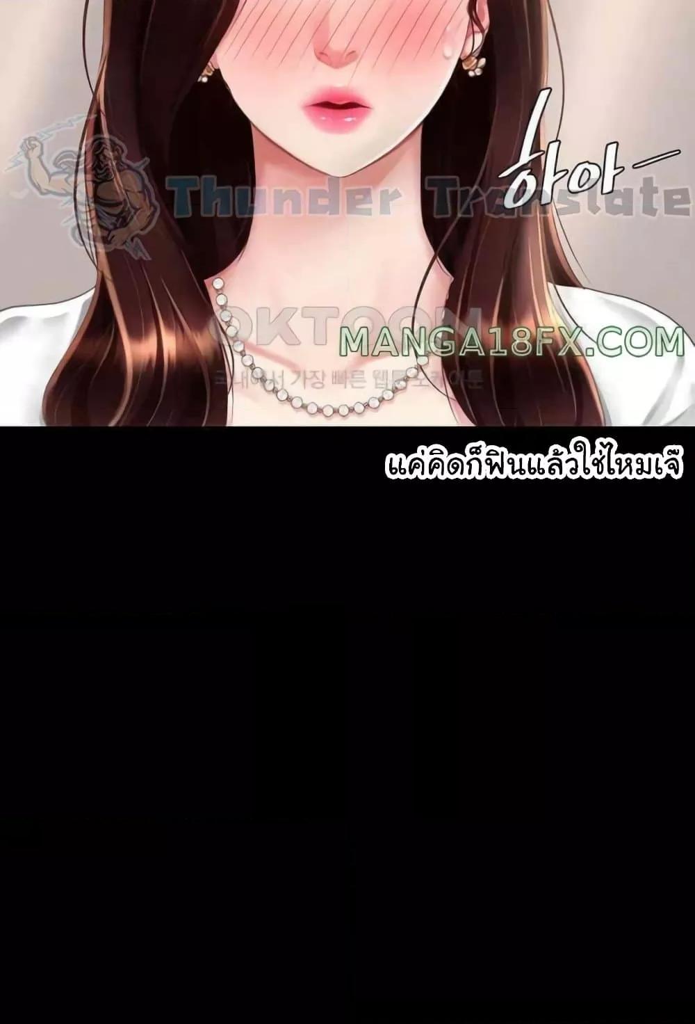 Doujin-Lc- อ่าน โดจิน มังฮวา เกาหลี ญี่ปุ่น จีน แปลไทย Go Ahead, Mom ตอนที่ 1 2 3 4 5 6 7 8 9 10 11 12 13 14 ฟรี ไม่มีโฆษณา อ่าน โดจิน Manhwa เกาหลี ญี่ปุ่น จีน เรามีครบ คัดมาให้เน้นๆ โดจิน 18+ รับประกันความฟินโดย  Doujin Lc