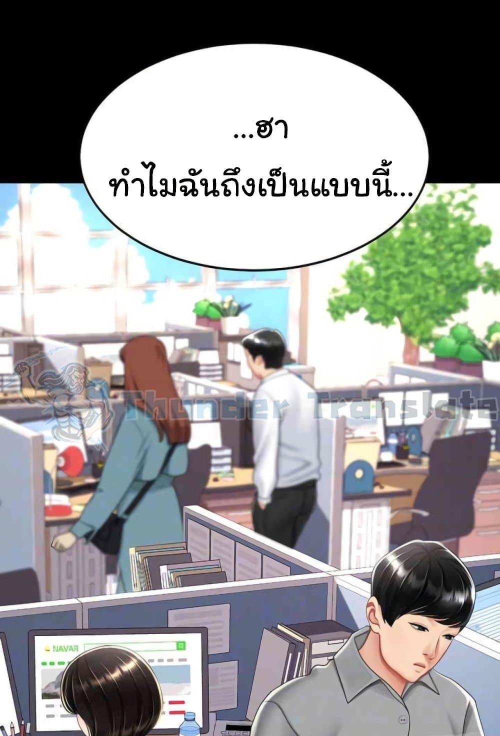 Doujin-Lc- อ่าน โดจิน มังฮวา เกาหลี ญี่ปุ่น จีน แปลไทย Go Ahead, Mom ตอนที่ 1 2 3 4 5 6 7 8 9 10 11 12 13 14 ฟรี ไม่มีโฆษณา อ่าน โดจิน Manhwa เกาหลี ญี่ปุ่น จีน เรามีครบ คัดมาให้เน้นๆ โดจิน 18+ รับประกันความฟินโดย  Doujin Lc