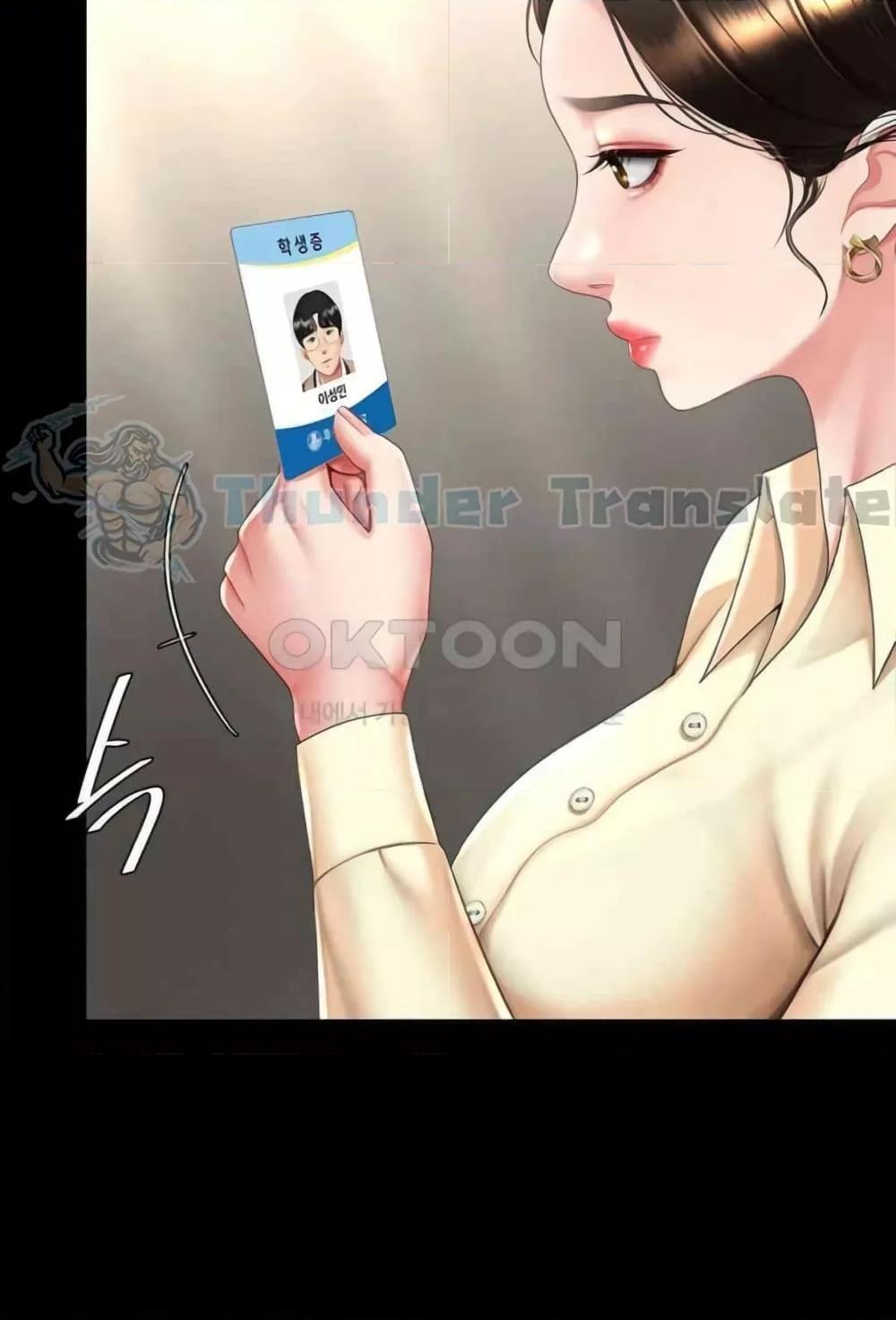 Doujin-Lc- อ่าน โดจิน มังฮวา เกาหลี ญี่ปุ่น จีน แปลไทย Go Ahead, Mom ตอนที่ 1 2 3 4 5 6 7 8 9 10 11 12 13 14 ฟรี ไม่มีโฆษณา อ่าน โดจิน Manhwa เกาหลี ญี่ปุ่น จีน เรามีครบ คัดมาให้เน้นๆ โดจิน 18+ รับประกันความฟินโดย  Doujin Lc