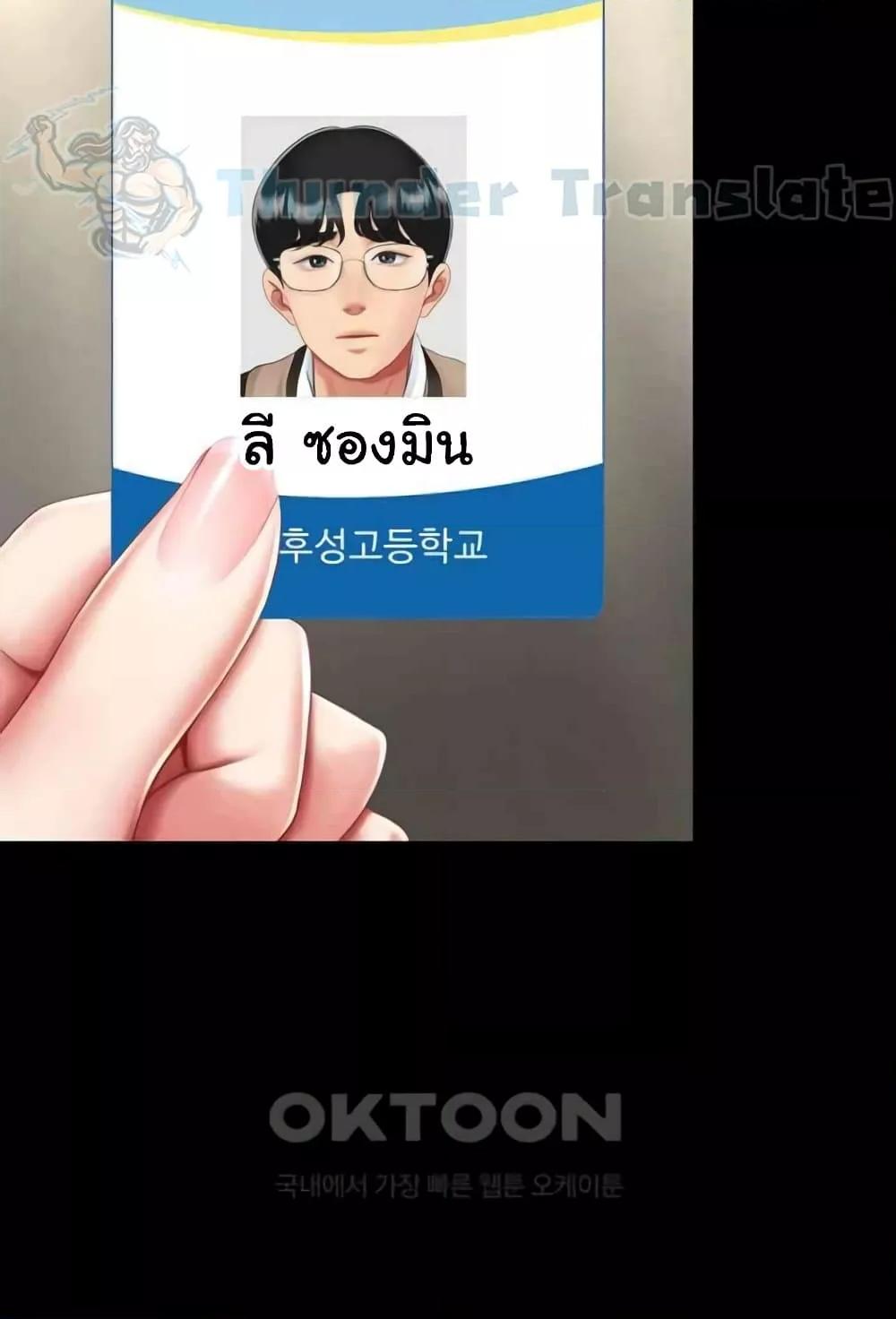 Doujin-Lc- อ่าน โดจิน มังฮวา เกาหลี ญี่ปุ่น จีน แปลไทย Go Ahead, Mom ตอนที่ 1 2 3 4 5 6 7 8 9 10 11 12 13 14 ฟรี ไม่มีโฆษณา อ่าน โดจิน Manhwa เกาหลี ญี่ปุ่น จีน เรามีครบ คัดมาให้เน้นๆ โดจิน 18+ รับประกันความฟินโดย  Doujin Lc