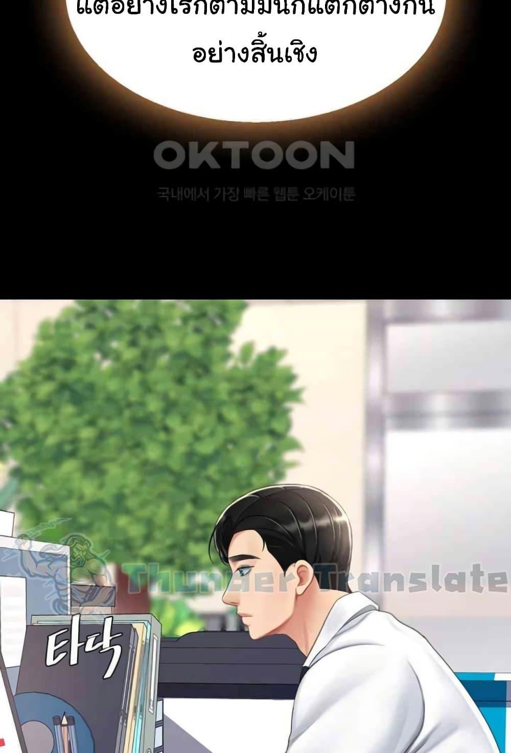 Doujin-Lc- อ่าน โดจิน มังฮวา เกาหลี ญี่ปุ่น จีน แปลไทย Go Ahead, Mom ตอนที่ 1 2 3 4 5 6 7 8 9 10 11 12 13 14 ฟรี ไม่มีโฆษณา อ่าน โดจิน Manhwa เกาหลี ญี่ปุ่น จีน เรามีครบ คัดมาให้เน้นๆ โดจิน 18+ รับประกันความฟินโดย  Doujin Lc