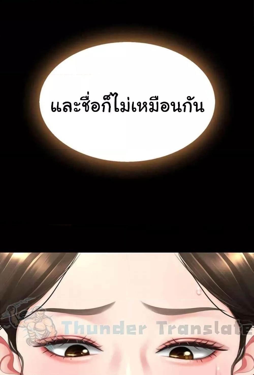 Doujin-Lc- อ่าน โดจิน มังฮวา เกาหลี ญี่ปุ่น จีน แปลไทย Go Ahead, Mom ตอนที่ 1 2 3 4 5 6 7 8 9 10 11 12 13 14 ฟรี ไม่มีโฆษณา อ่าน โดจิน Manhwa เกาหลี ญี่ปุ่น จีน เรามีครบ คัดมาให้เน้นๆ โดจิน 18+ รับประกันความฟินโดย  Doujin Lc