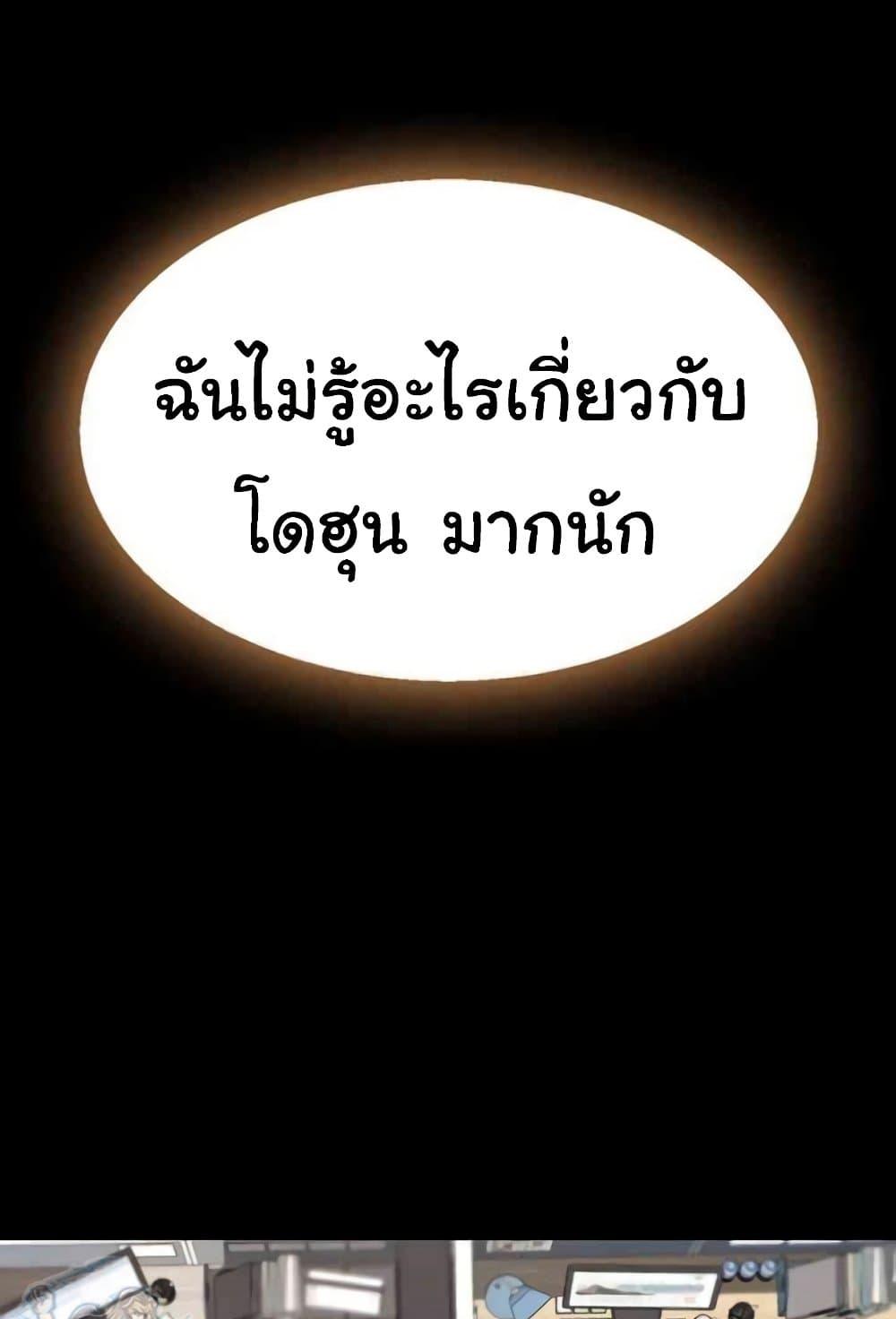 Doujin-Lc- อ่าน โดจิน มังฮวา เกาหลี ญี่ปุ่น จีน แปลไทย Go Ahead, Mom ตอนที่ 1 2 3 4 5 6 7 8 9 10 11 12 13 14 ฟรี ไม่มีโฆษณา อ่าน โดจิน Manhwa เกาหลี ญี่ปุ่น จีน เรามีครบ คัดมาให้เน้นๆ โดจิน 18+ รับประกันความฟินโดย  Doujin Lc