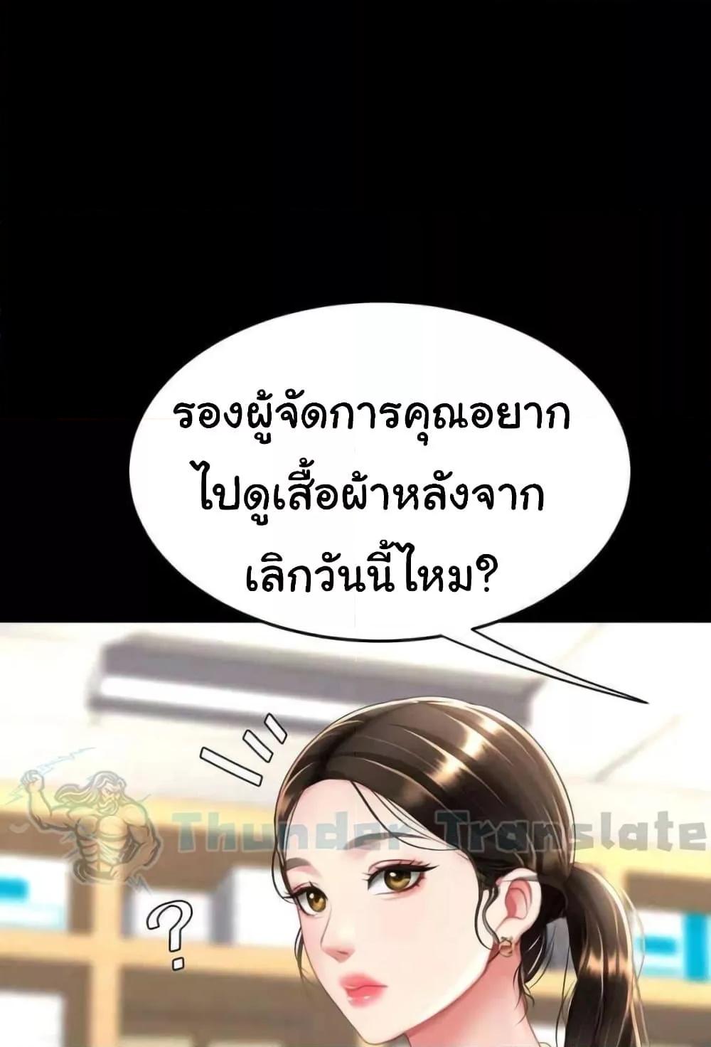 Doujin-Lc- อ่าน โดจิน มังฮวา เกาหลี ญี่ปุ่น จีน แปลไทย Go Ahead, Mom ตอนที่ 1 2 3 4 5 6 7 8 9 10 11 12 13 14 ฟรี ไม่มีโฆษณา อ่าน โดจิน Manhwa เกาหลี ญี่ปุ่น จีน เรามีครบ คัดมาให้เน้นๆ โดจิน 18+ รับประกันความฟินโดย  Doujin Lc