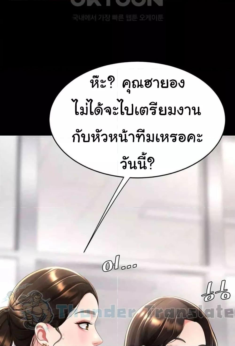 Doujin-Lc- อ่าน โดจิน มังฮวา เกาหลี ญี่ปุ่น จีน แปลไทย Go Ahead, Mom ตอนที่ 1 2 3 4 5 6 7 8 9 10 11 12 13 14 ฟรี ไม่มีโฆษณา อ่าน โดจิน Manhwa เกาหลี ญี่ปุ่น จีน เรามีครบ คัดมาให้เน้นๆ โดจิน 18+ รับประกันความฟินโดย  Doujin Lc