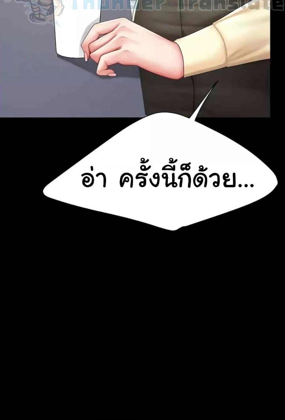 Doujin-Lc- อ่าน โดจิน มังฮวา เกาหลี ญี่ปุ่น จีน แปลไทย Go Ahead, Mom ตอนที่ 1 2 3 4 5 6 7 8 9 10 11 12 13 14 ฟรี ไม่มีโฆษณา อ่าน โดจิน Manhwa เกาหลี ญี่ปุ่น จีน เรามีครบ คัดมาให้เน้นๆ โดจิน 18+ รับประกันความฟินโดย  Doujin Lc
