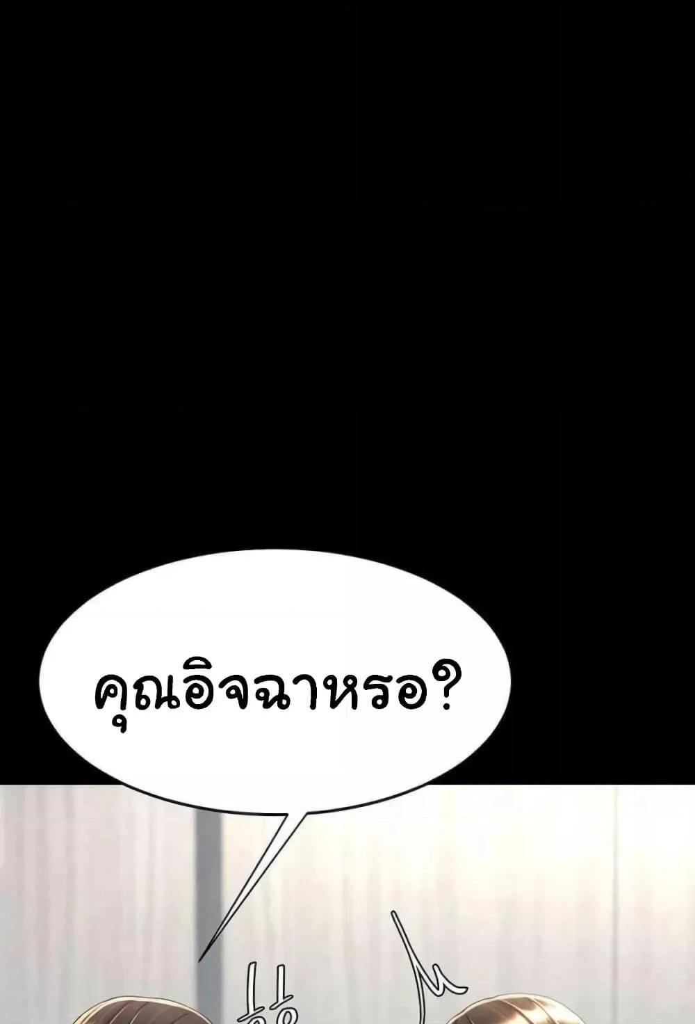 Doujin-Lc- อ่าน โดจิน มังฮวา เกาหลี ญี่ปุ่น จีน แปลไทย Go Ahead, Mom ตอนที่ 1 2 3 4 5 6 7 8 9 10 11 12 13 14 ฟรี ไม่มีโฆษณา อ่าน โดจิน Manhwa เกาหลี ญี่ปุ่น จีน เรามีครบ คัดมาให้เน้นๆ โดจิน 18+ รับประกันความฟินโดย  Doujin Lc
