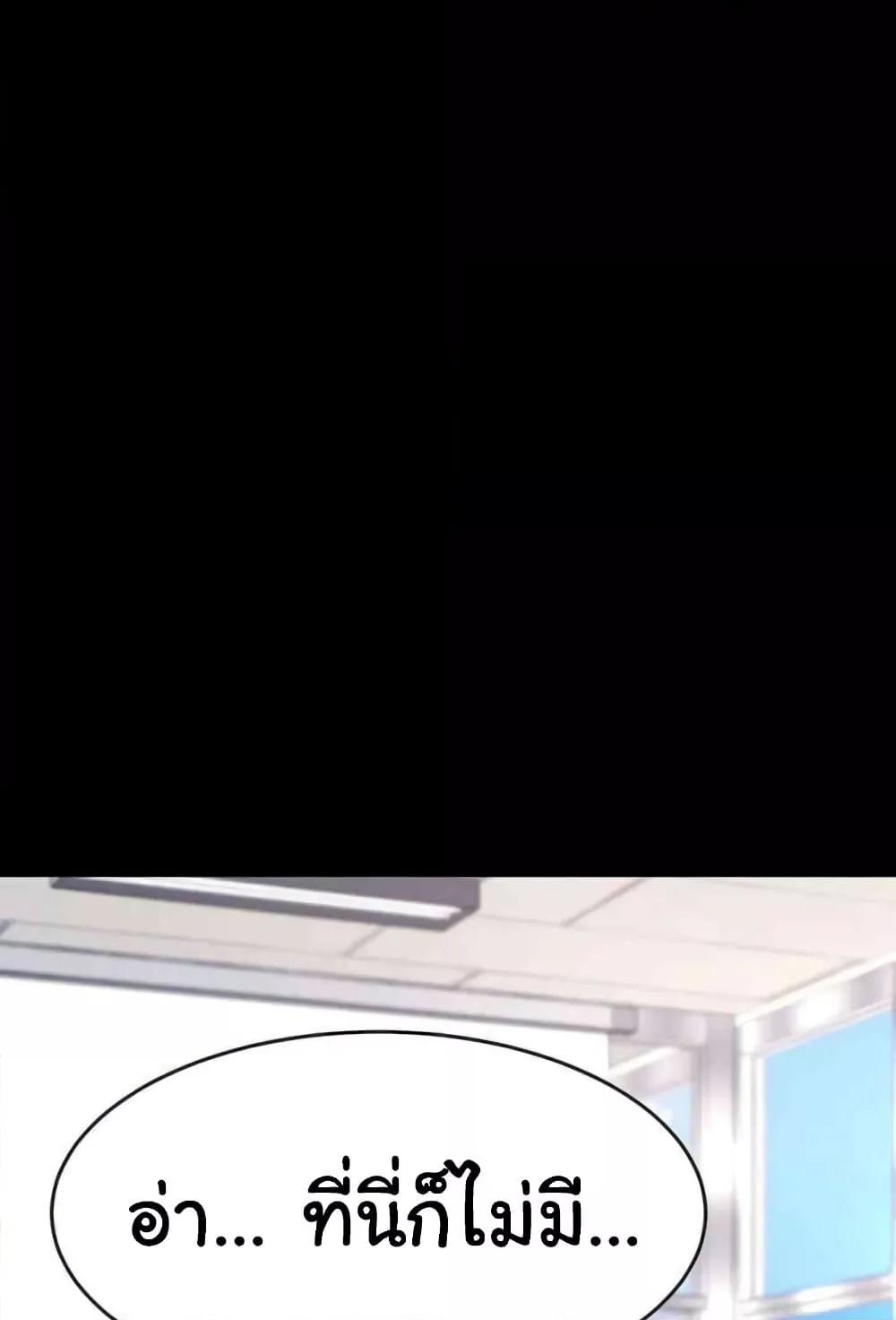 Doujin-Lc- อ่าน โดจิน มังฮวา เกาหลี ญี่ปุ่น จีน แปลไทย Go Ahead, Mom ตอนที่ 1 2 3 4 5 6 7 8 9 10 11 12 13 14 ฟรี ไม่มีโฆษณา อ่าน โดจิน Manhwa เกาหลี ญี่ปุ่น จีน เรามีครบ คัดมาให้เน้นๆ โดจิน 18+ รับประกันความฟินโดย  Doujin Lc