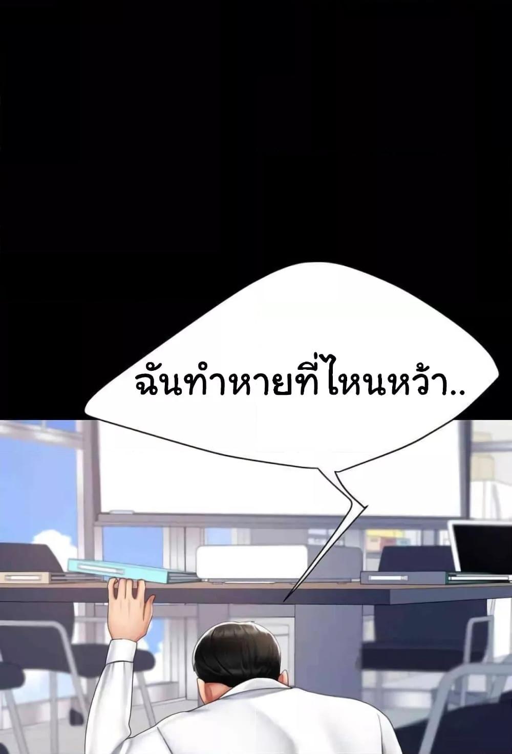 Doujin-Lc- อ่าน โดจิน มังฮวา เกาหลี ญี่ปุ่น จีน แปลไทย Go Ahead, Mom ตอนที่ 1 2 3 4 5 6 7 8 9 10 11 12 13 14 ฟรี ไม่มีโฆษณา อ่าน โดจิน Manhwa เกาหลี ญี่ปุ่น จีน เรามีครบ คัดมาให้เน้นๆ โดจิน 18+ รับประกันความฟินโดย  Doujin Lc
