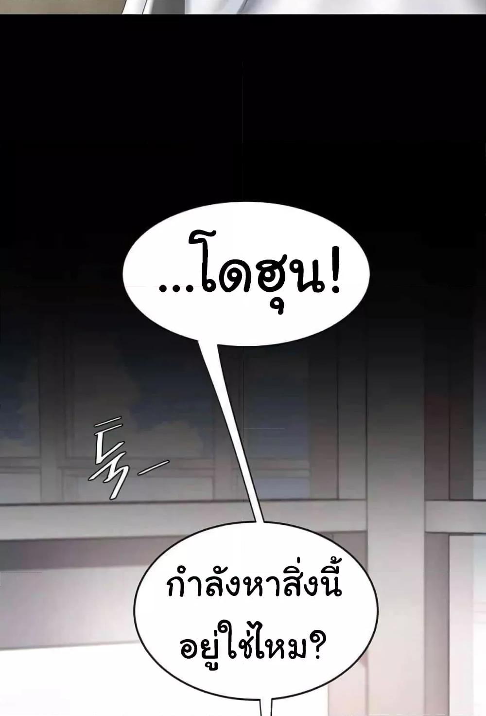 Doujin-Lc- อ่าน โดจิน มังฮวา เกาหลี ญี่ปุ่น จีน แปลไทย Go Ahead, Mom ตอนที่ 1 2 3 4 5 6 7 8 9 10 11 12 13 14 ฟรี ไม่มีโฆษณา อ่าน โดจิน Manhwa เกาหลี ญี่ปุ่น จีน เรามีครบ คัดมาให้เน้นๆ โดจิน 18+ รับประกันความฟินโดย  Doujin Lc