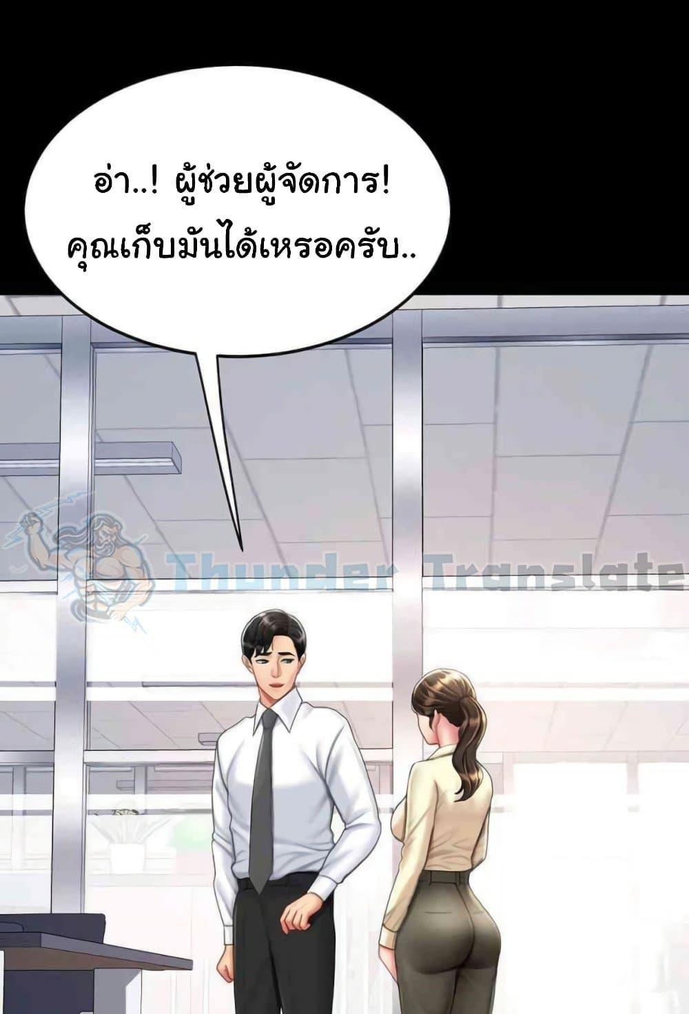 Doujin-Lc- อ่าน โดจิน มังฮวา เกาหลี ญี่ปุ่น จีน แปลไทย Go Ahead, Mom ตอนที่ 1 2 3 4 5 6 7 8 9 10 11 12 13 14 ฟรี ไม่มีโฆษณา อ่าน โดจิน Manhwa เกาหลี ญี่ปุ่น จีน เรามีครบ คัดมาให้เน้นๆ โดจิน 18+ รับประกันความฟินโดย  Doujin Lc