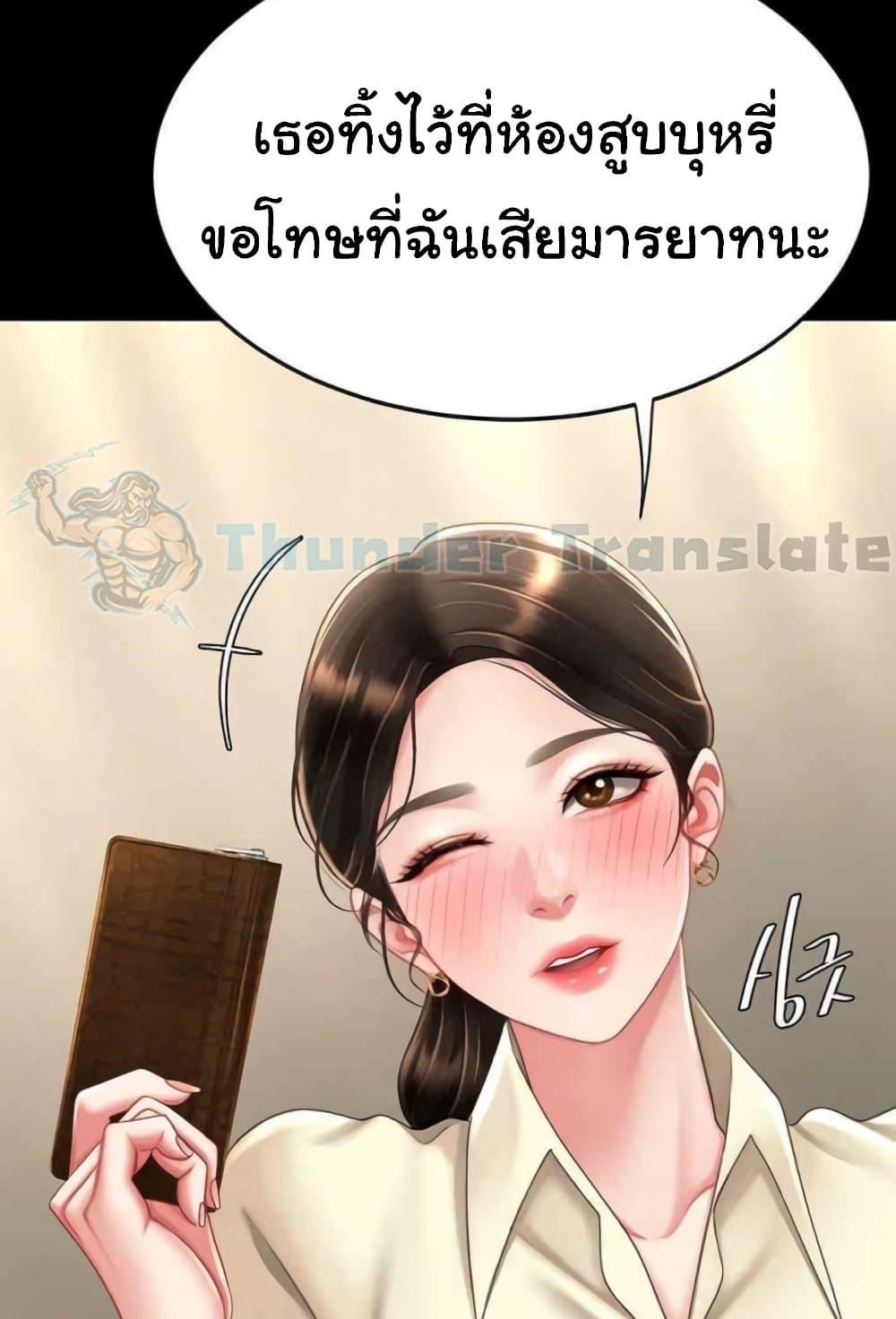 Doujin-Lc- อ่าน โดจิน มังฮวา เกาหลี ญี่ปุ่น จีน แปลไทย Go Ahead, Mom ตอนที่ 1 2 3 4 5 6 7 8 9 10 11 12 13 14 ฟรี ไม่มีโฆษณา อ่าน โดจิน Manhwa เกาหลี ญี่ปุ่น จีน เรามีครบ คัดมาให้เน้นๆ โดจิน 18+ รับประกันความฟินโดย  Doujin Lc