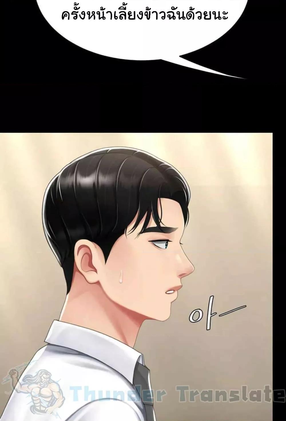 Doujin-Lc- อ่าน โดจิน มังฮวา เกาหลี ญี่ปุ่น จีน แปลไทย Go Ahead, Mom ตอนที่ 1 2 3 4 5 6 7 8 9 10 11 12 13 14 ฟรี ไม่มีโฆษณา อ่าน โดจิน Manhwa เกาหลี ญี่ปุ่น จีน เรามีครบ คัดมาให้เน้นๆ โดจิน 18+ รับประกันความฟินโดย  Doujin Lc