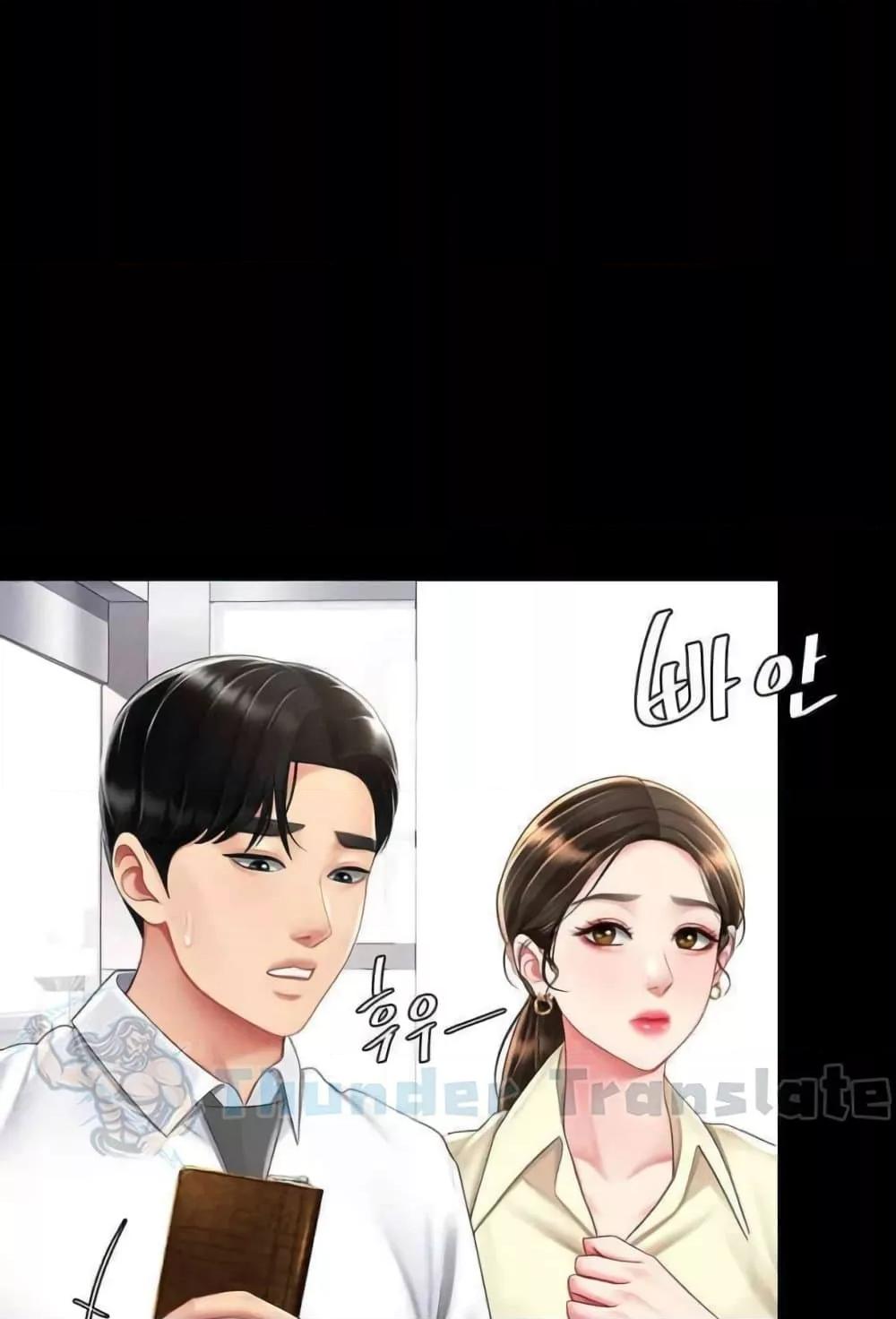 Doujin-Lc- อ่าน โดจิน มังฮวา เกาหลี ญี่ปุ่น จีน แปลไทย Go Ahead, Mom ตอนที่ 1 2 3 4 5 6 7 8 9 10 11 12 13 14 ฟรี ไม่มีโฆษณา อ่าน โดจิน Manhwa เกาหลี ญี่ปุ่น จีน เรามีครบ คัดมาให้เน้นๆ โดจิน 18+ รับประกันความฟินโดย  Doujin Lc